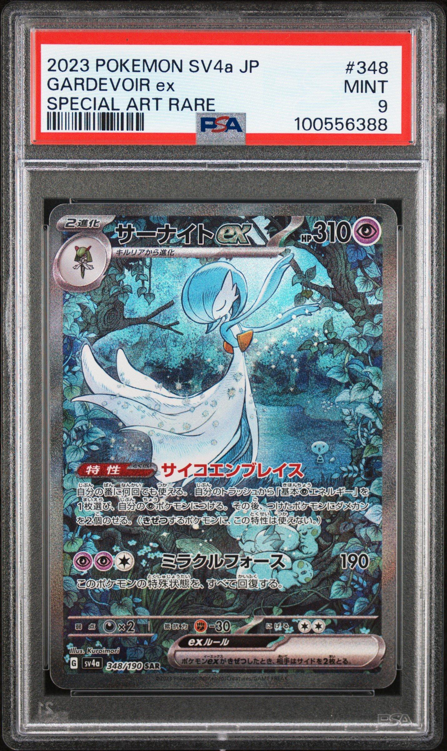2023 Pokemon Japanese Sv4a-shiny Treasure Ex 348 Gardevoir Ex