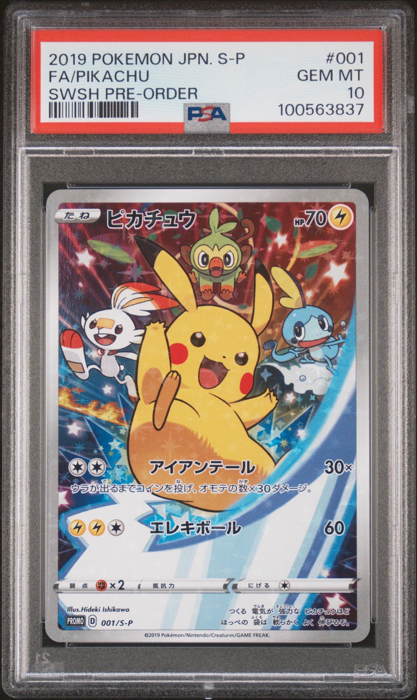 2019 Pokemon Japanese S Promo 001 Full Art/pikachu Sword & Shield