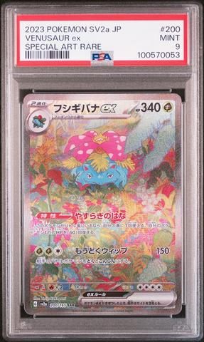 2023 Pokemon Japanese Sv2a-pokemon 151 200 Venusaur Ex Special Art