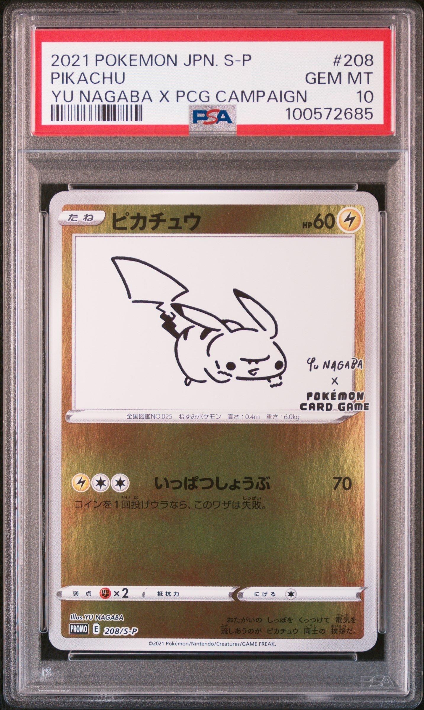 2021 Pokemon Japanese S Promo 208 Pikachu Yu Nagaba X Pokemon Card