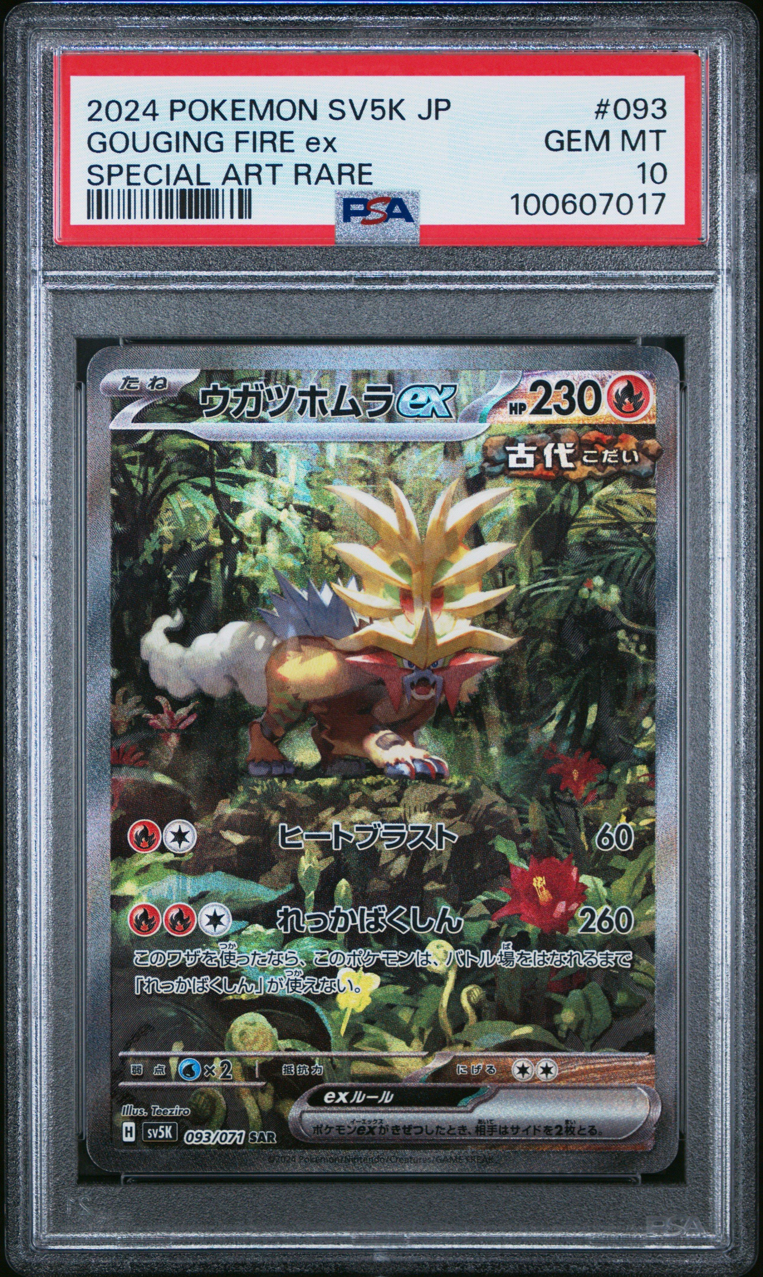 2024 Pokemon Japanese Sv5k-wild Force 093 Gouging Fire Ex Special Art Rare PSA