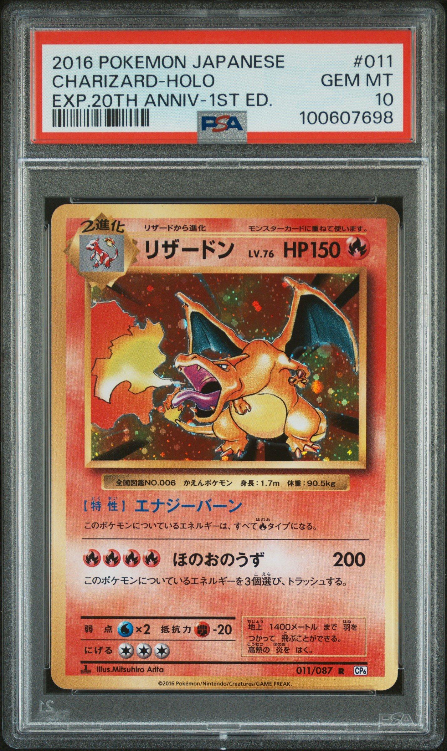 pokemon charizard card 1st edition psa 10 Charizard [1st Edition] #4 Prices | Pokemon Base Set