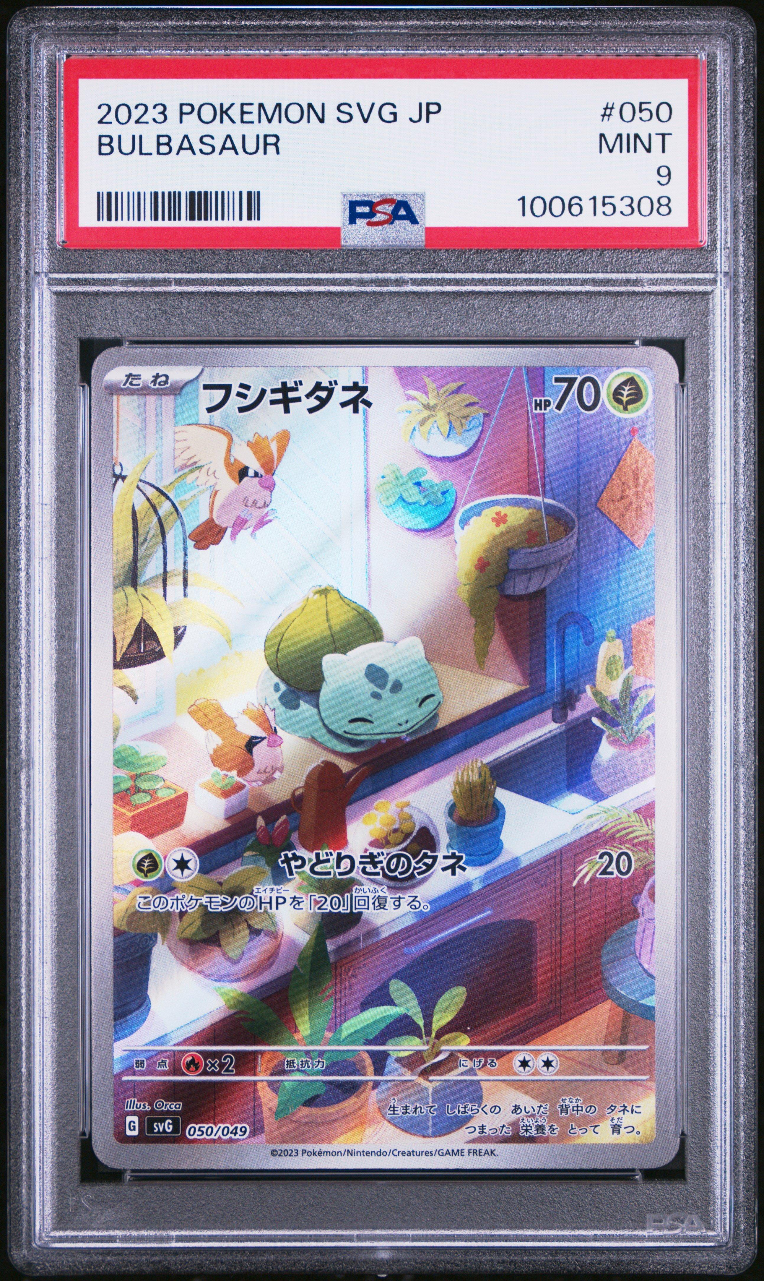 2023 Pokemon Japanese Svg-venusaur & Charizard & Blastoise Special Deck Set Ex 050 Bulbasaur PSA