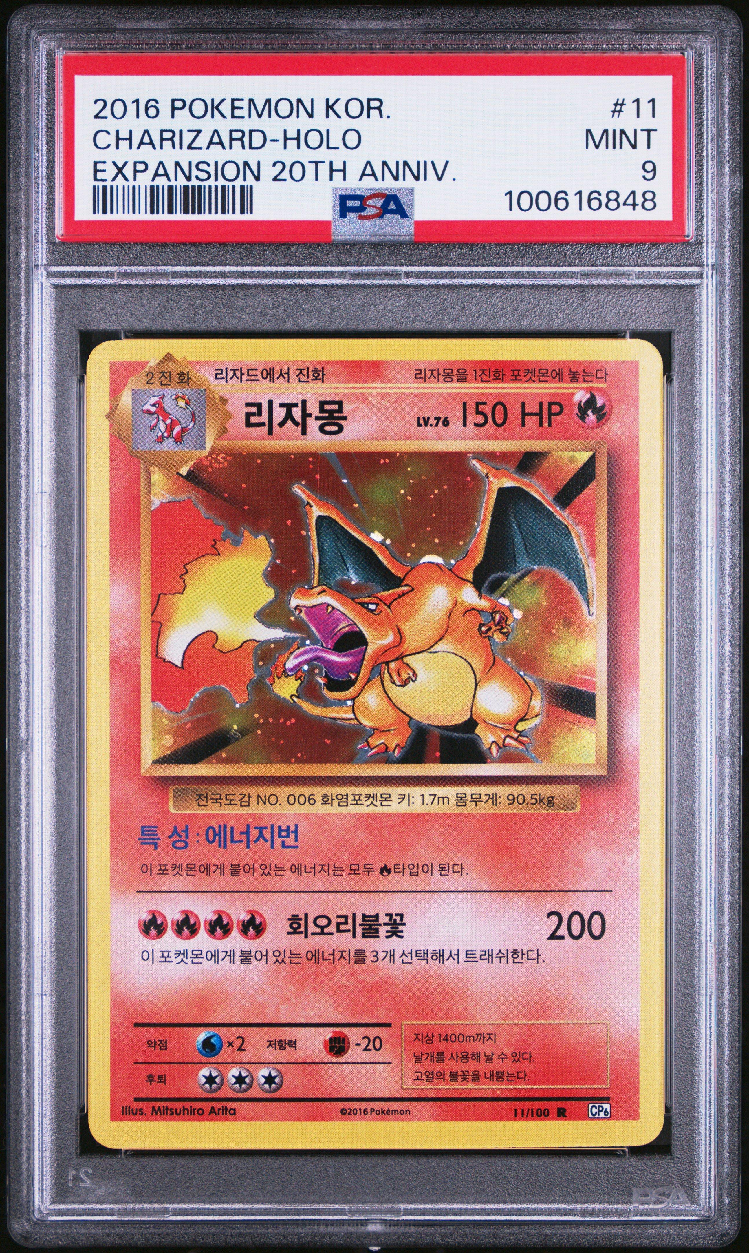 2016 Pokemon Korean Expansion 20th Anniversary 11 Charizard-holo PSA 9