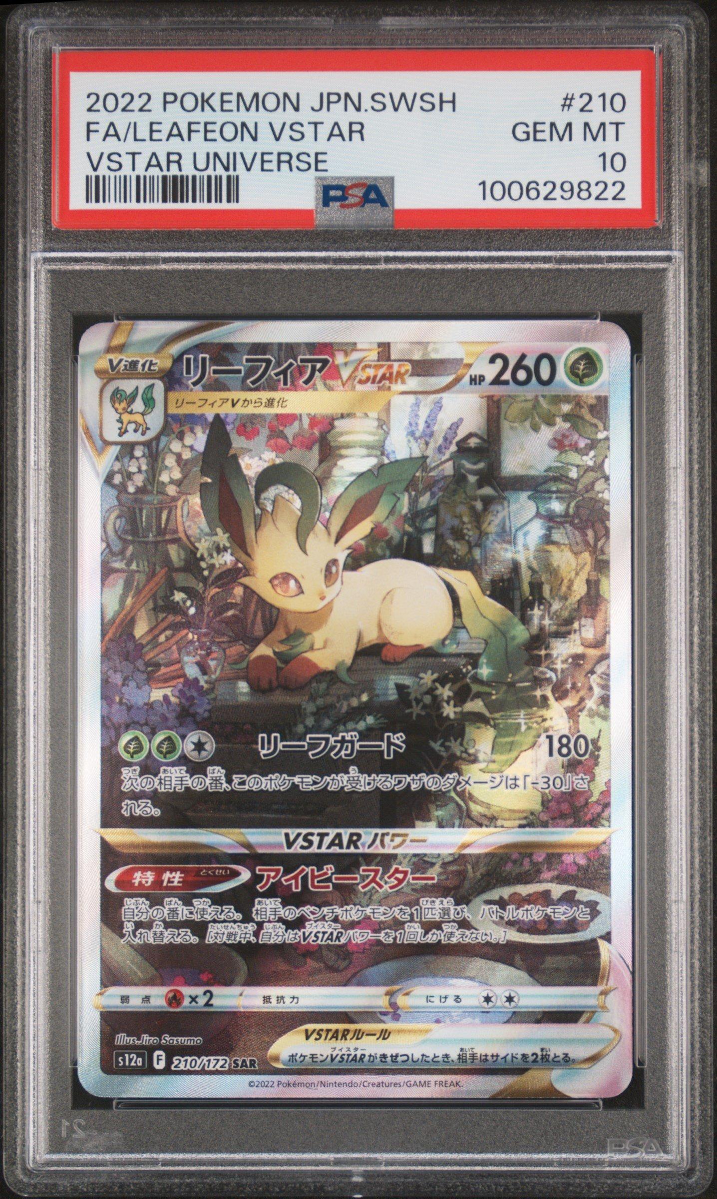 2022 Pokemon Japanese Sword & Shield Vstar Universe 210 Full Art/leafeon Vstar PSA 10