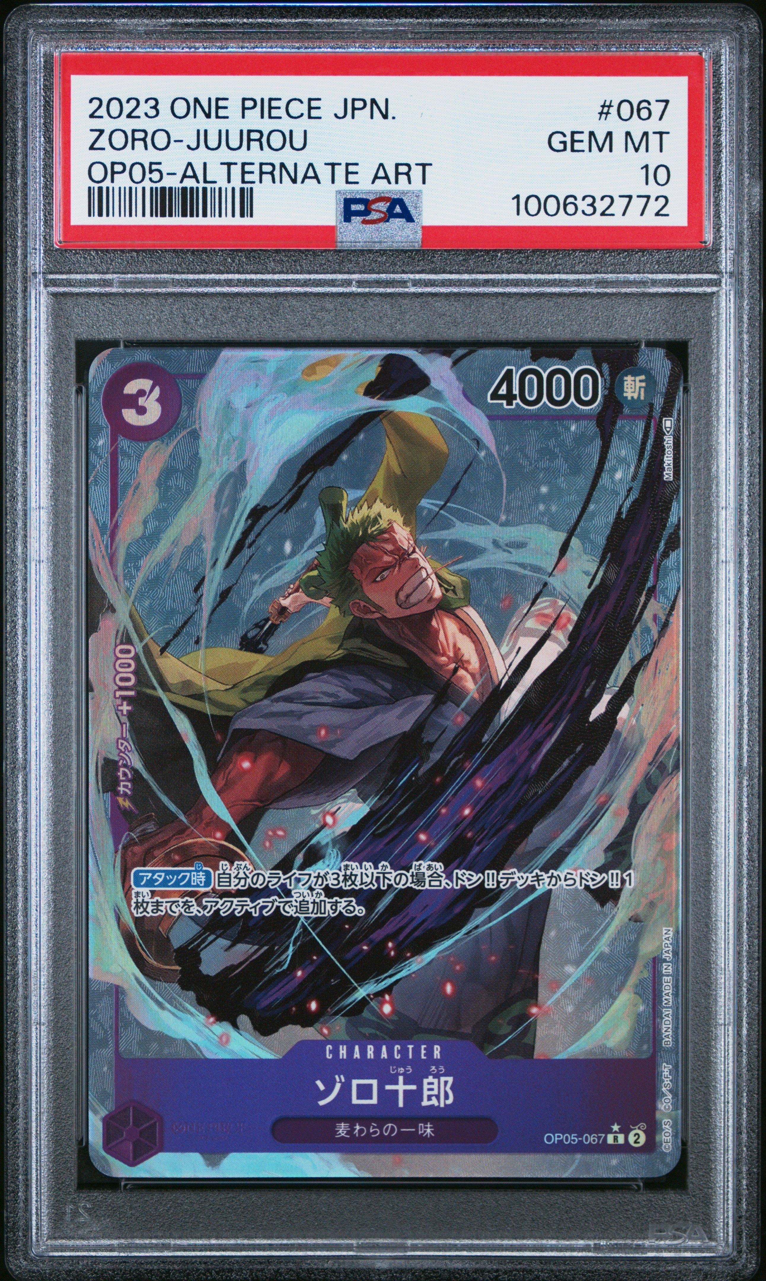 2023 One Piece Japanese Awakening Of The New Era 067 Zoro-juurou Alternate Art PSA
