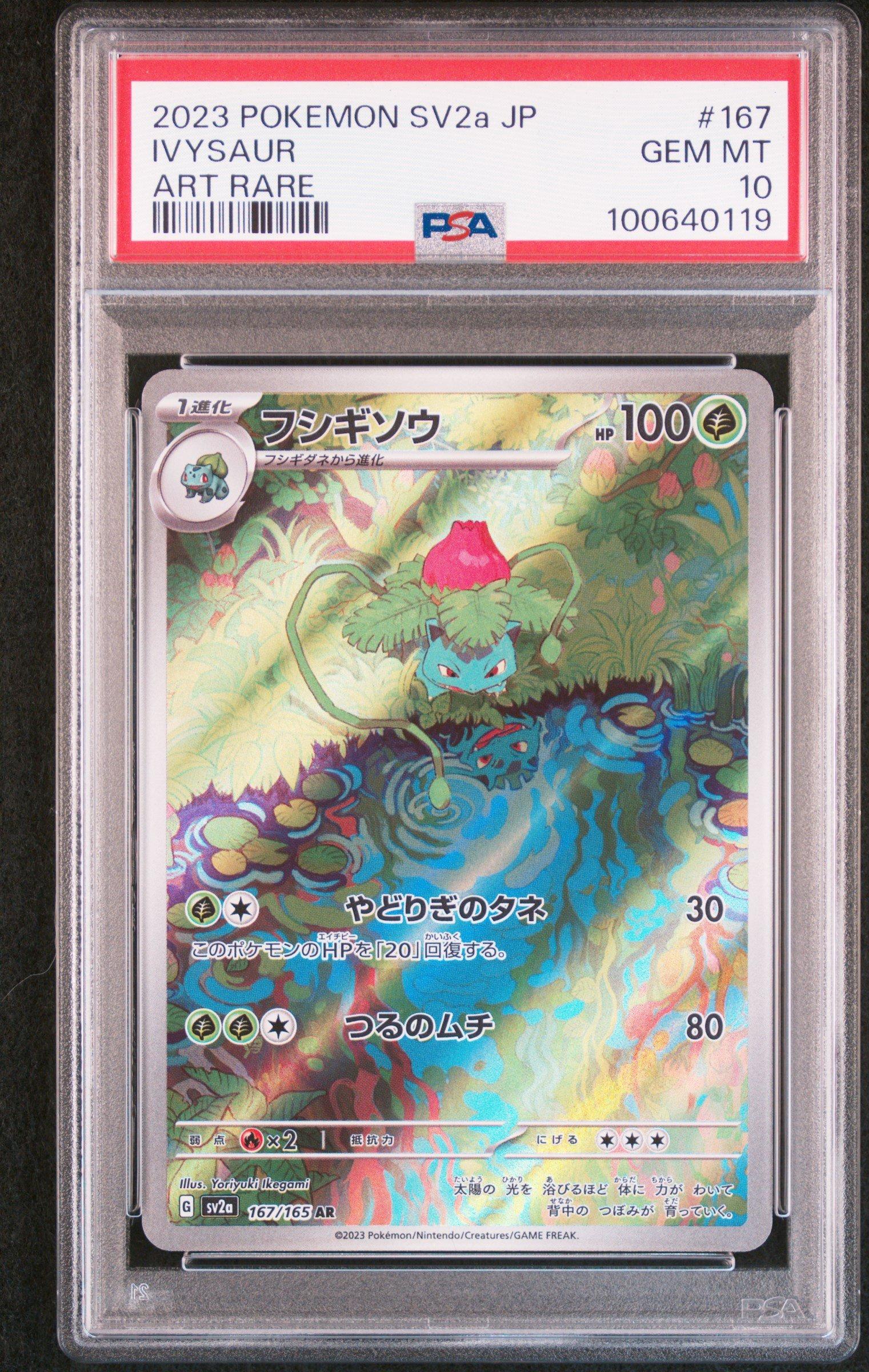 2023 Pokemon Japanese Sv2a-pokemon 151 167 Ivysaur Art Rare PSA 10