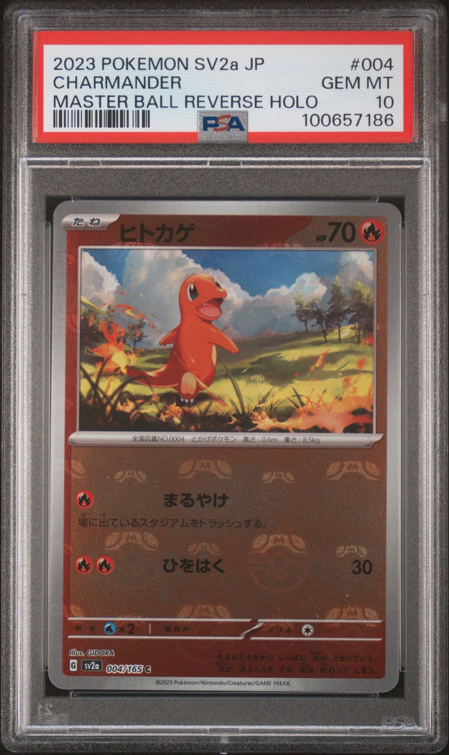 2023 Pokemon Japanese Sv2a-pokemon 151 004 Charmander Master Ball