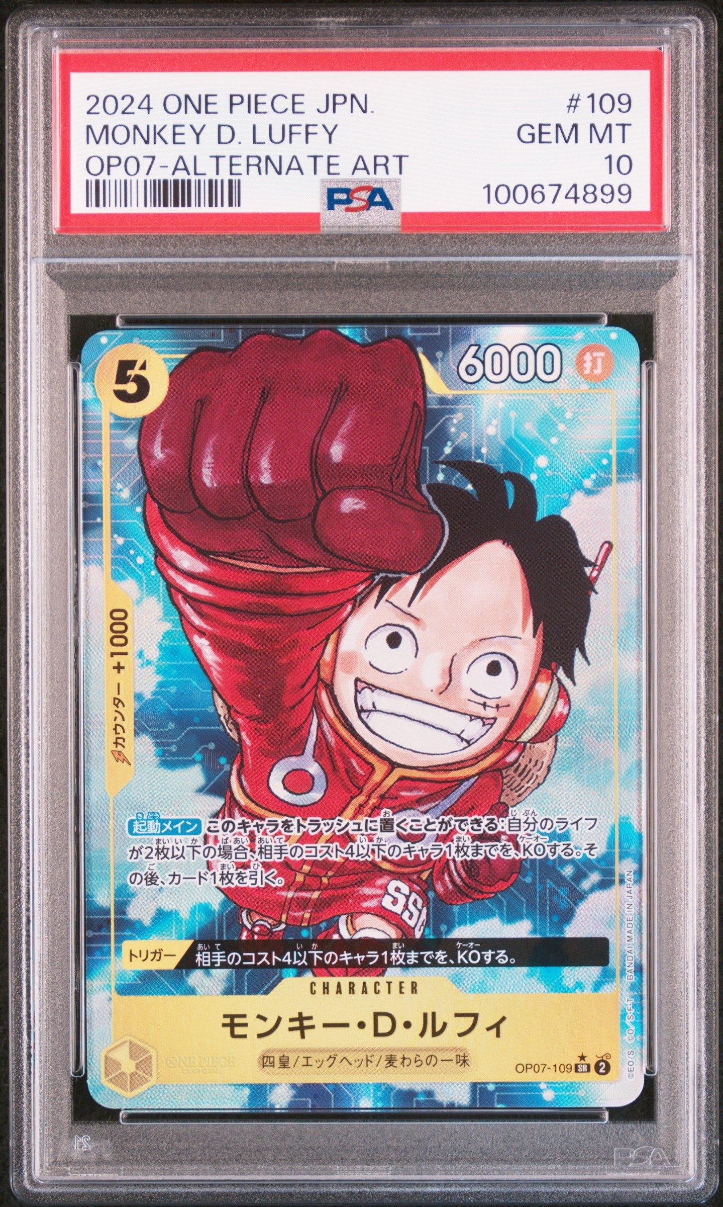 2024 One Piece Japanese Op07-500 Years In The Future 109 2024 One Piece Japanese Op07-500 Years In The Future 109