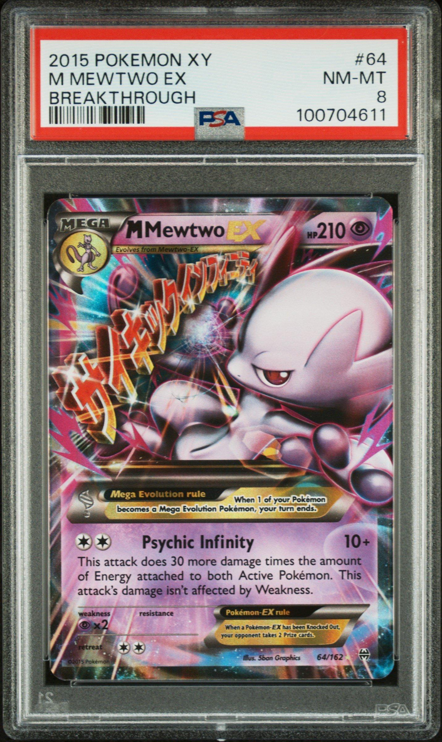ミュウツーEX XY8 1stED UR Mewtwo EX 2015 2015 Pokemon Xy Breakthrough 64 M Mewtwo Ex PSA 8 Graded Card