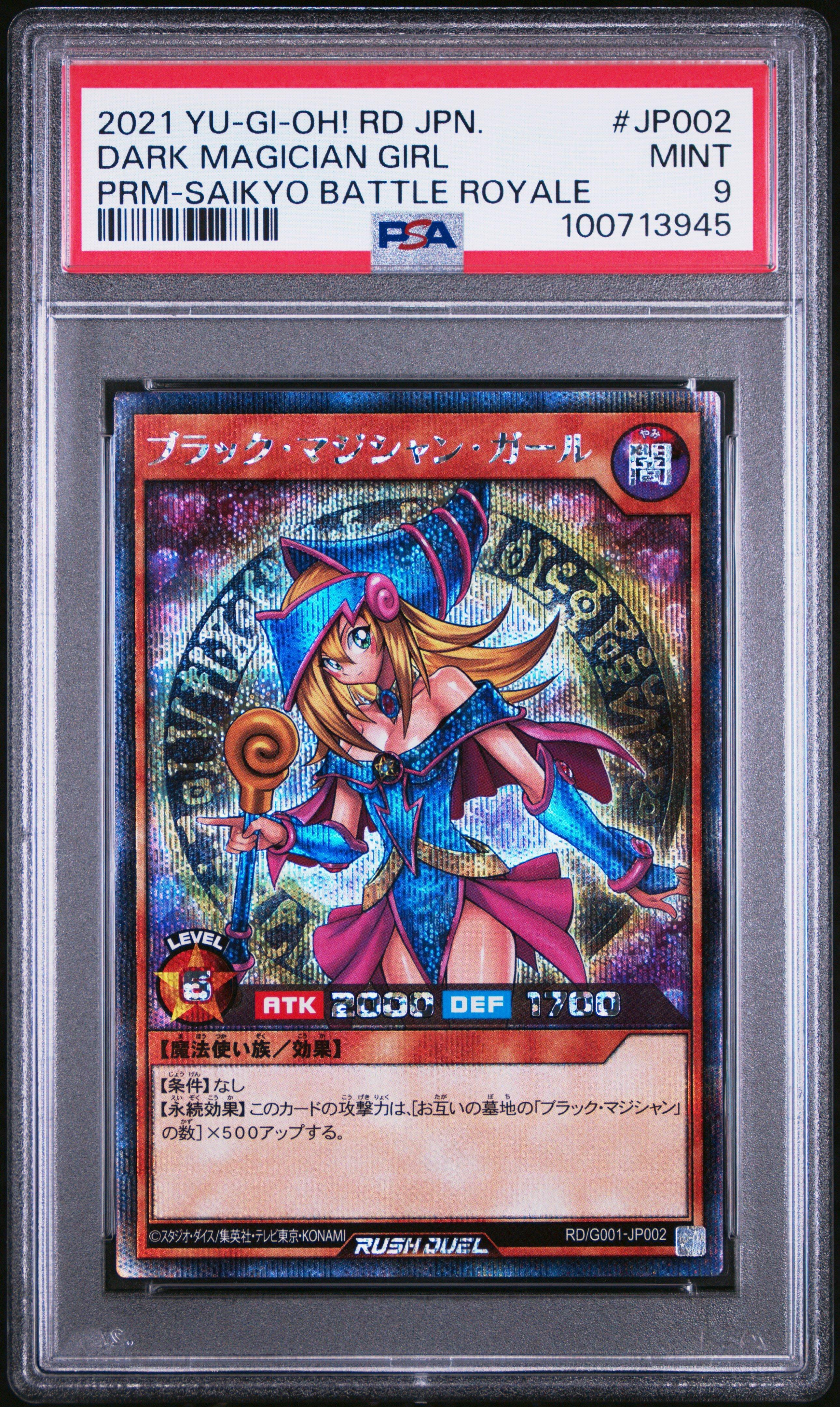2021 Yu-gi-oh! Japanese Promo Jp002 Dark Magician Girl Rush Duel
