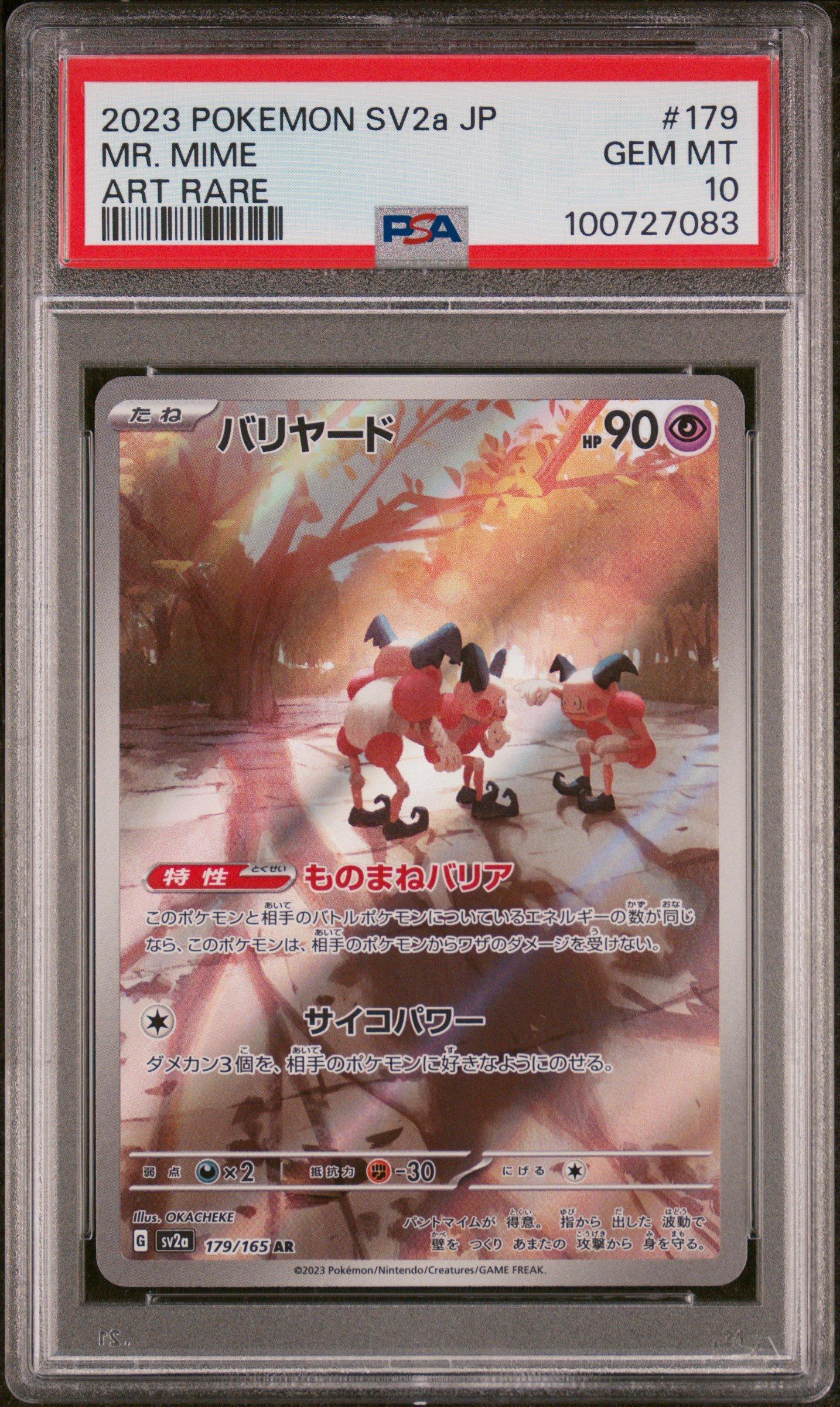 japanese mr mime pokemon card 1996 Japanese Sabrina's Mr. Mime Pokemon Card No. 122