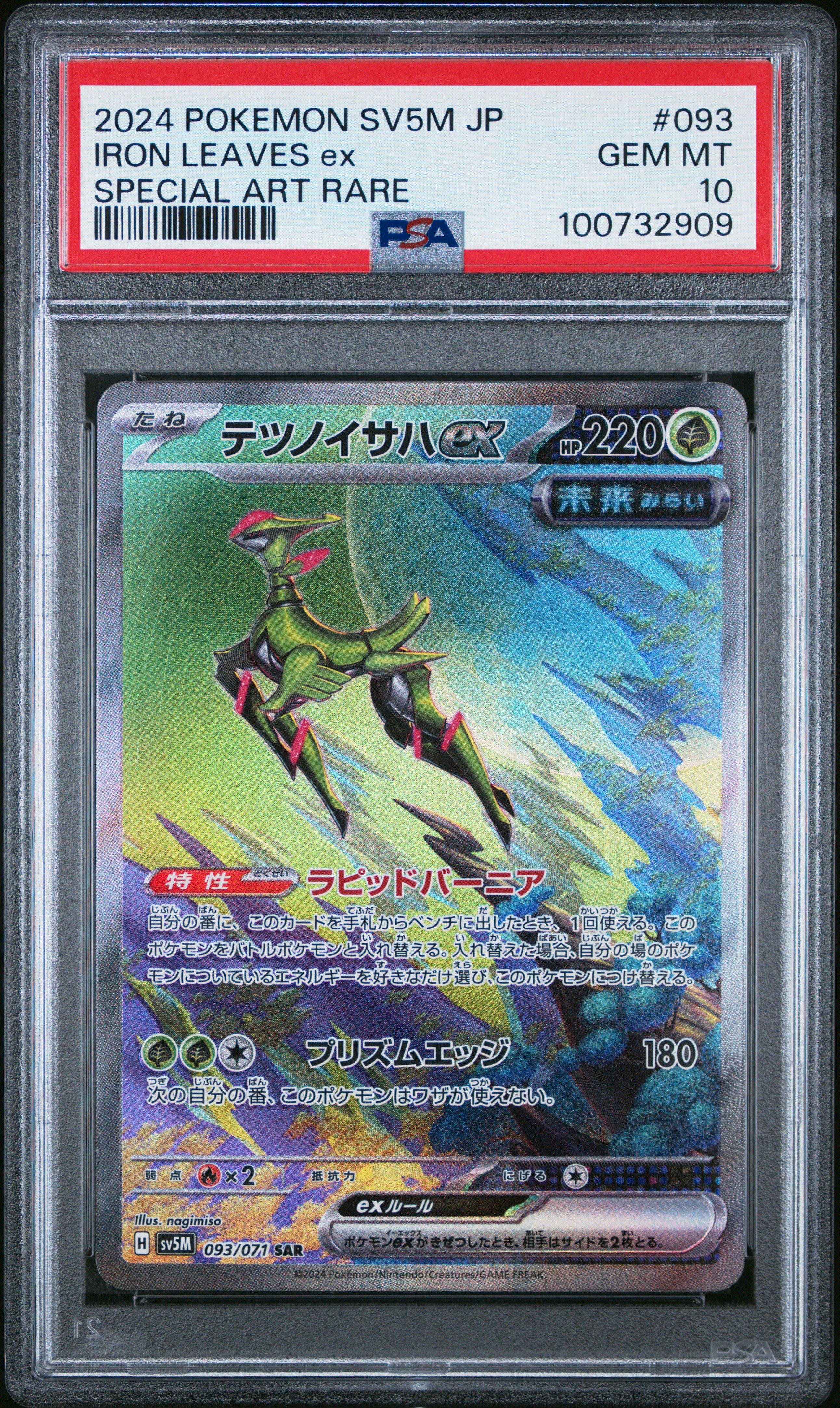 2024 Pokemon Japanese Sv5m-cyber Judge 093 Iron Leaves Ex Special