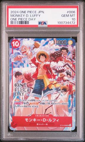 2024 ONE PIECE JPN #093 PERONA GEM MT 10