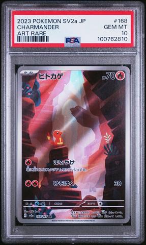 2023 Pokemon Japanese Sv2a-pokemon 151 175 Psyduck Art Rare PSA 10