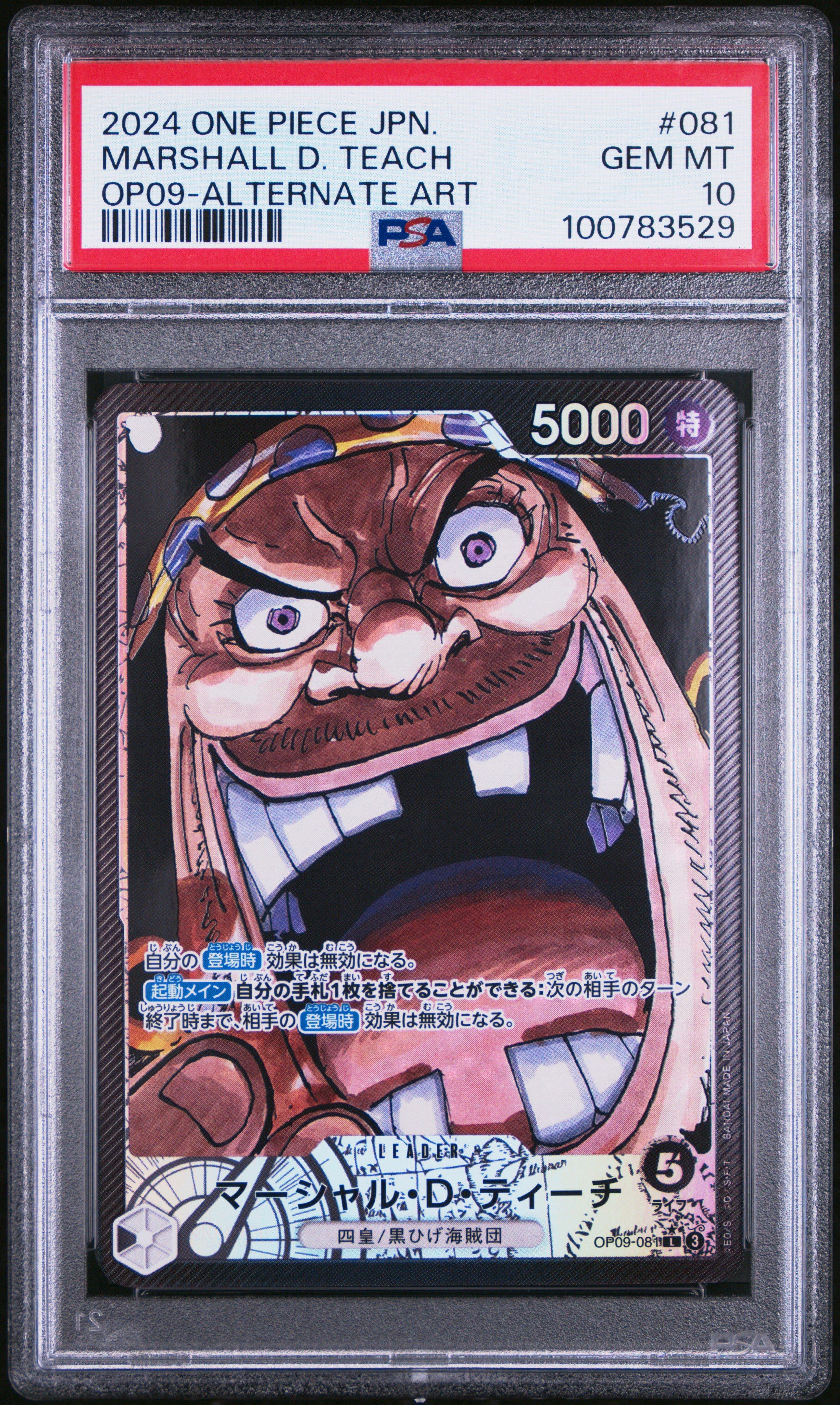 2024 One Piece Japanese Op09-emperors In The New World Marshall D. Teach Alternate Art PSA 10