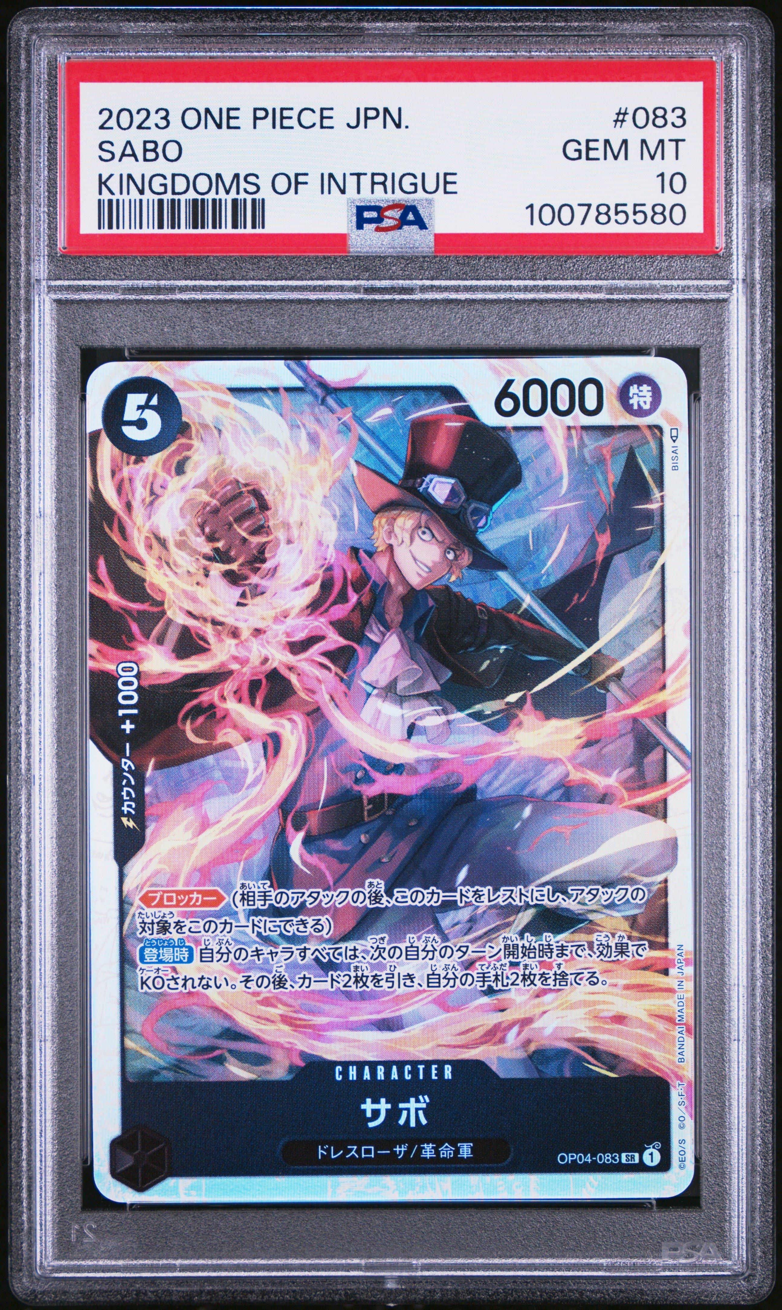 2023 One Piece Japanese Op04-kingdoms Of Intrigue 083 Sabo PSA 10