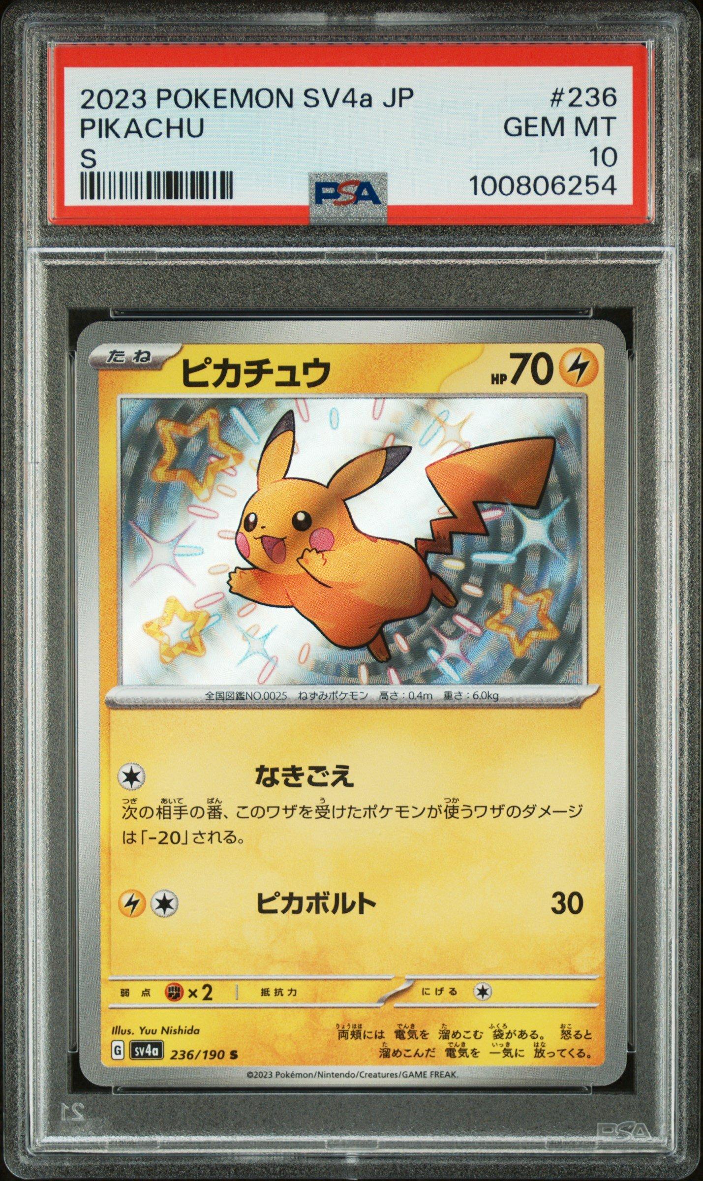 2023 POKEMON SV4a JP ピカチュウ #236 2023 Pokemon Japanese Sv4a-shiny Treasure Ex 236 Pikachu S PSA 10