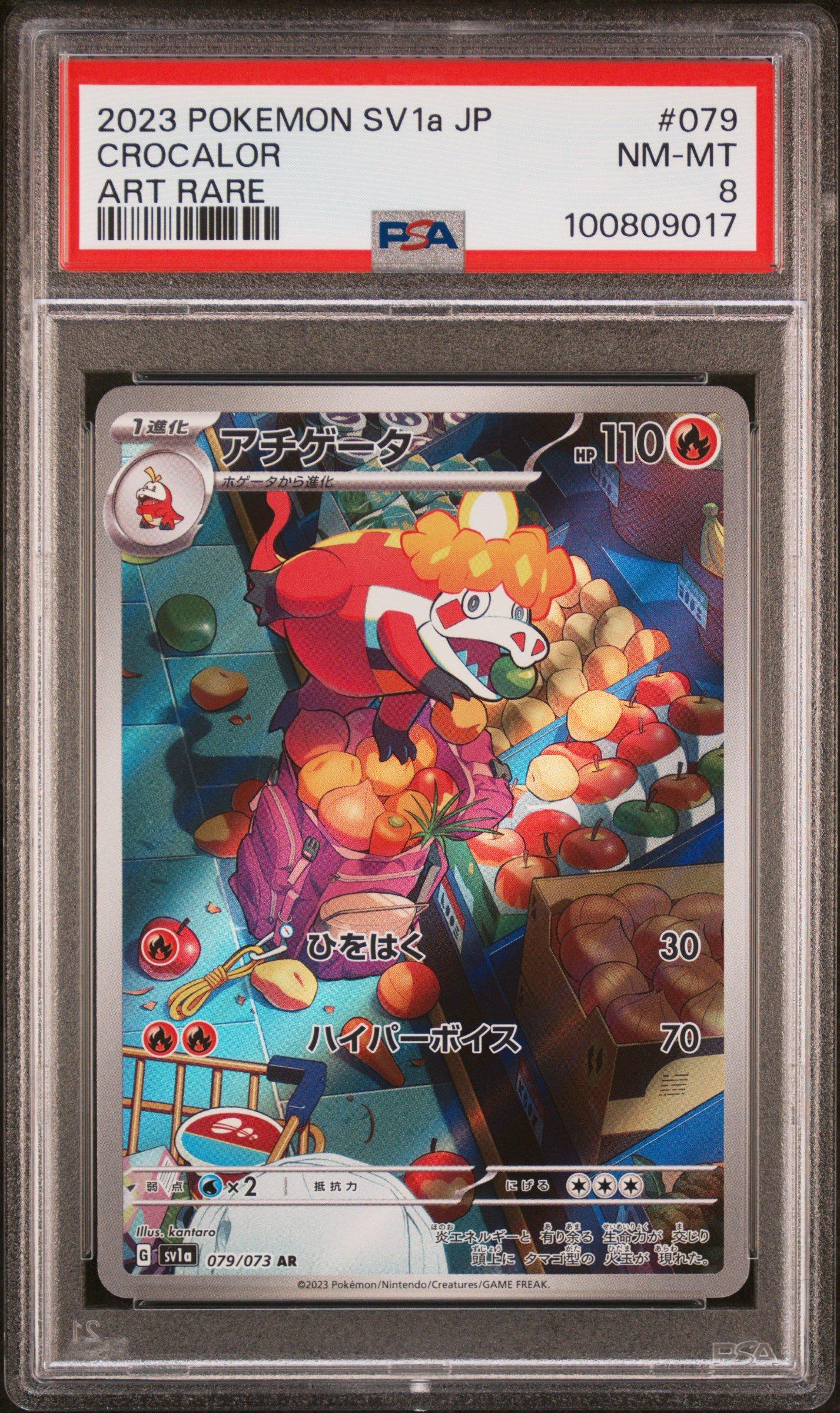 2023 Pokemon Japanese Sv1a-triplet Beat 079 Crocalor Art Rare PSA
