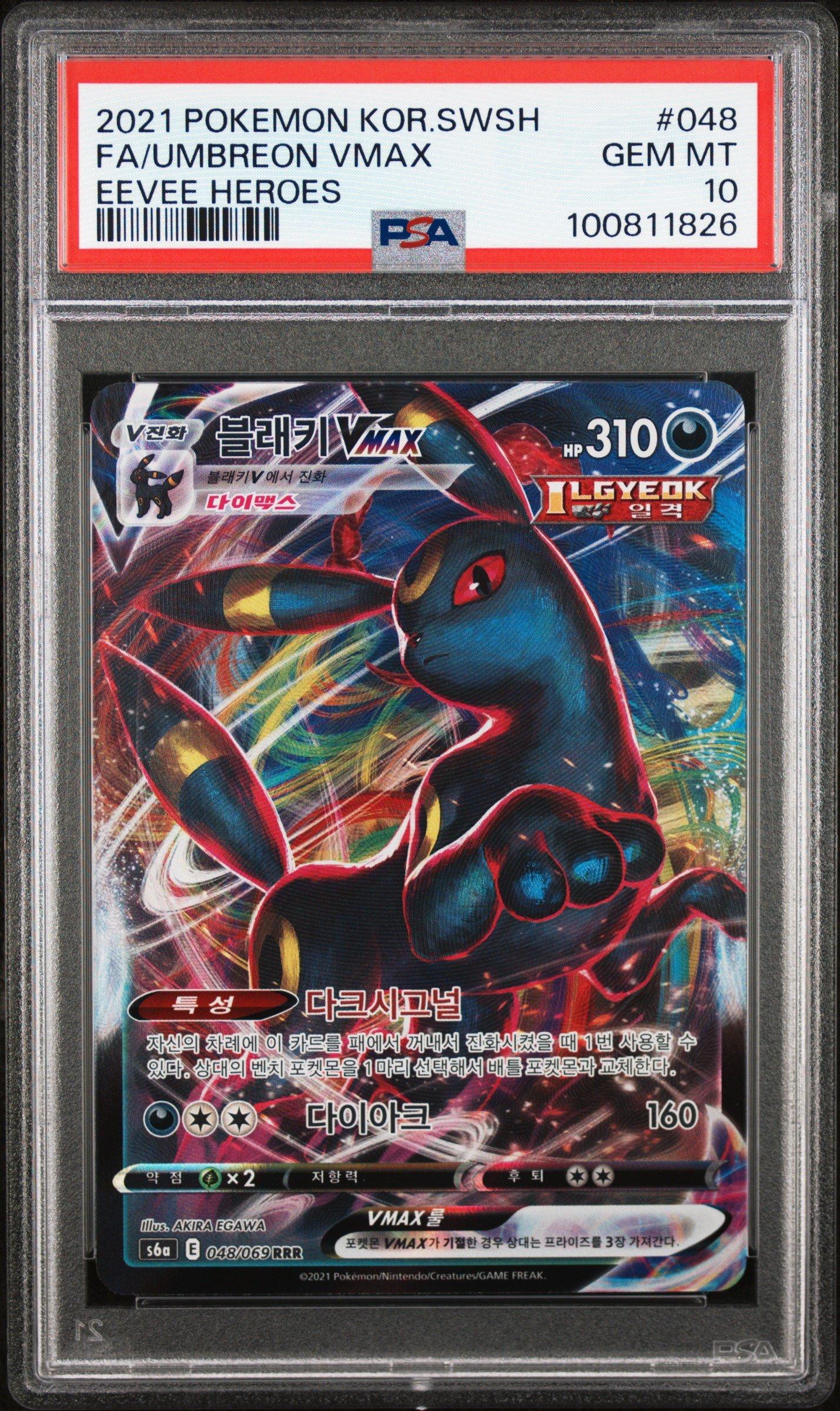 2021 Pokemon Korean Sword & Shield Eevee Heroes 048 Full Art/umbreon Vmax PSA