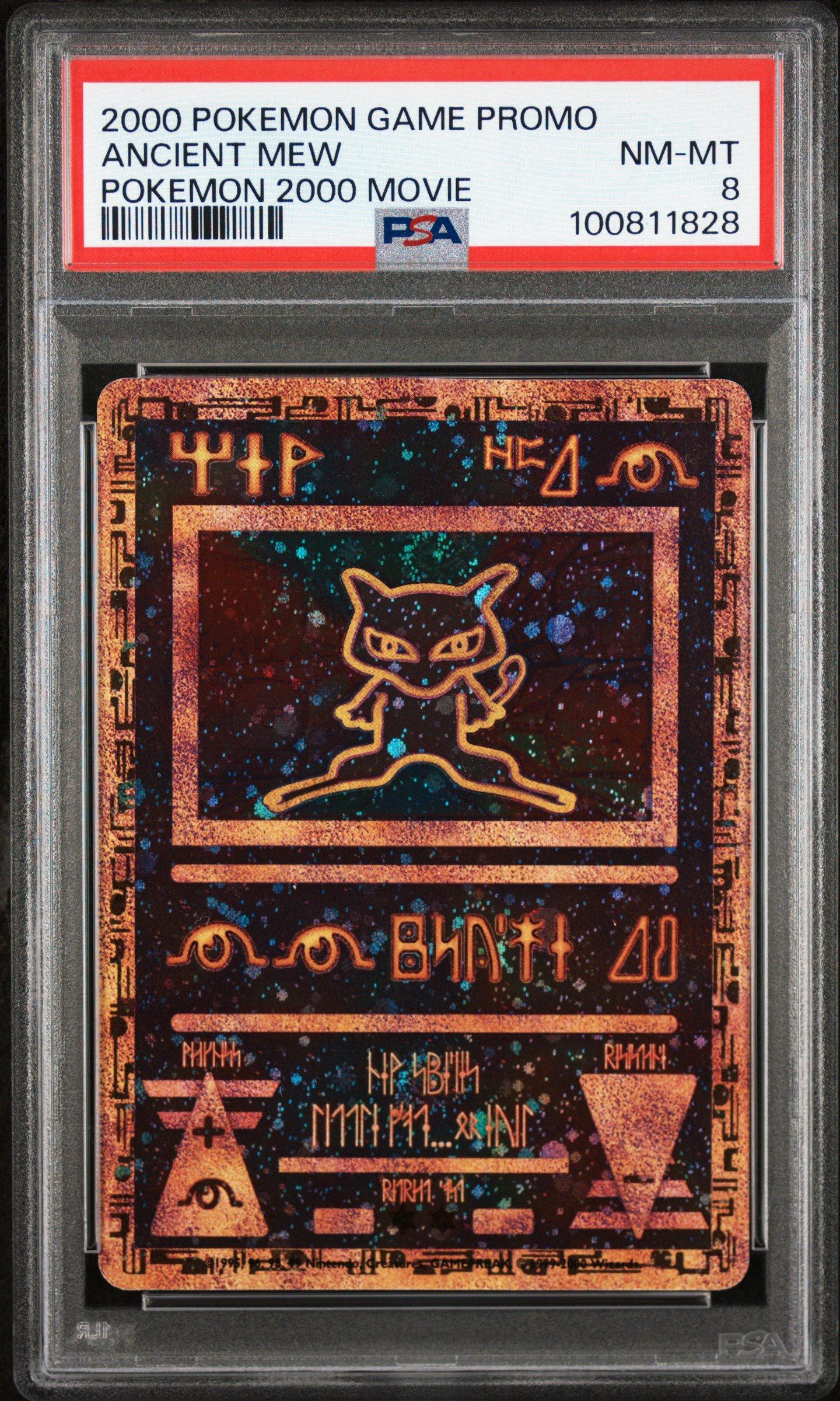 2000年 ポケモンカード Ancient Mew 古代ミュウ　PSA 8 2000 Pokemon Game Movie Ancient Mew Pokemon 2000 Movie PSA 8