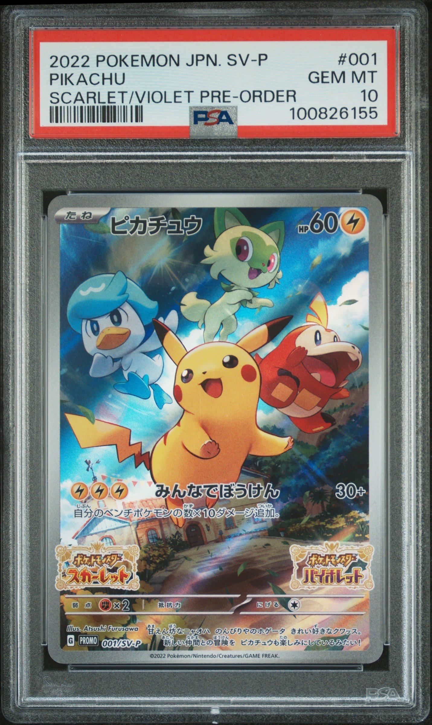 2022 Pokemon Japanese Sv Promo 001 Pikachu Scarlet & Violet Pre-order PSA