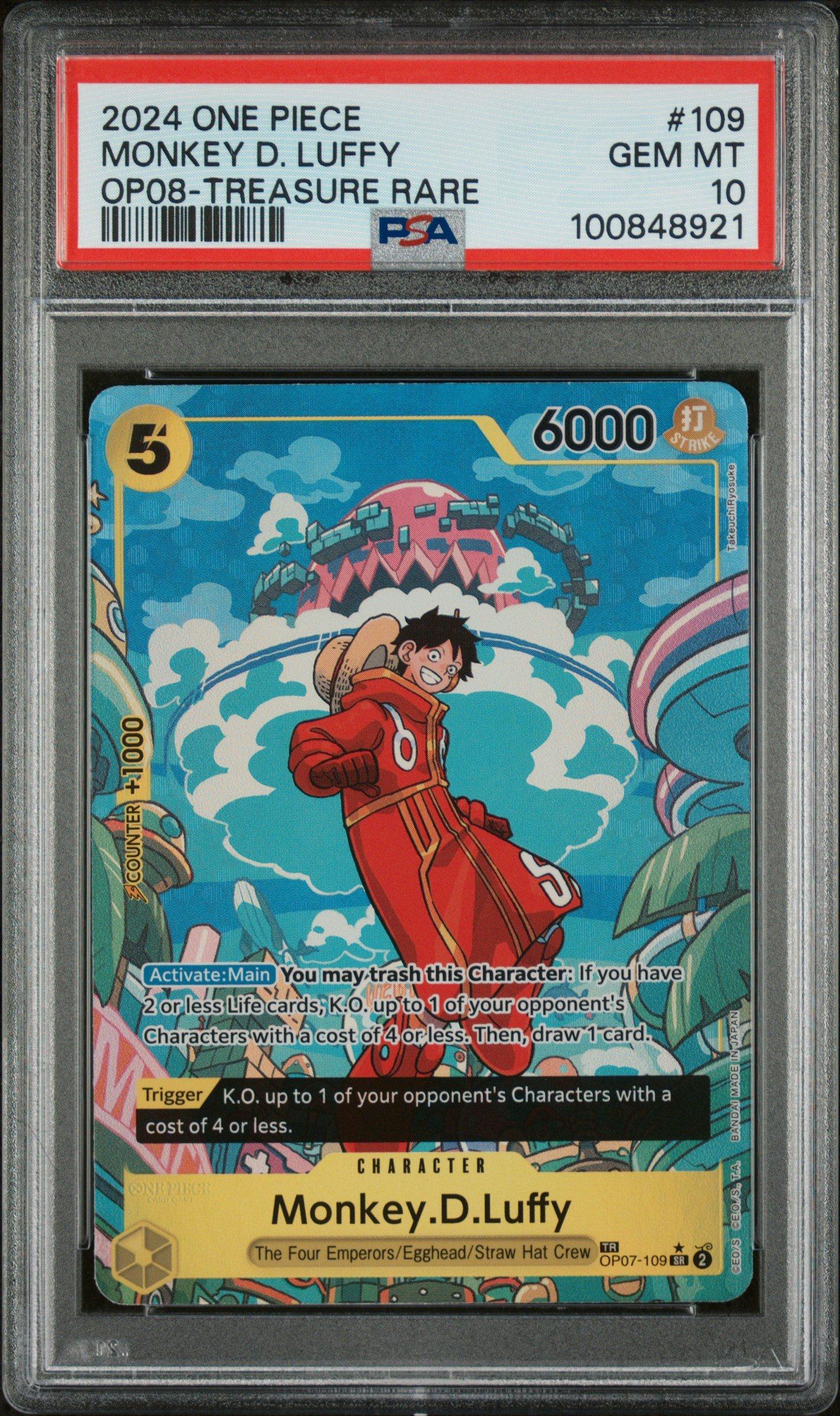 2024 ONE PIECE ゴールド・ロジャー #118 GEM MT