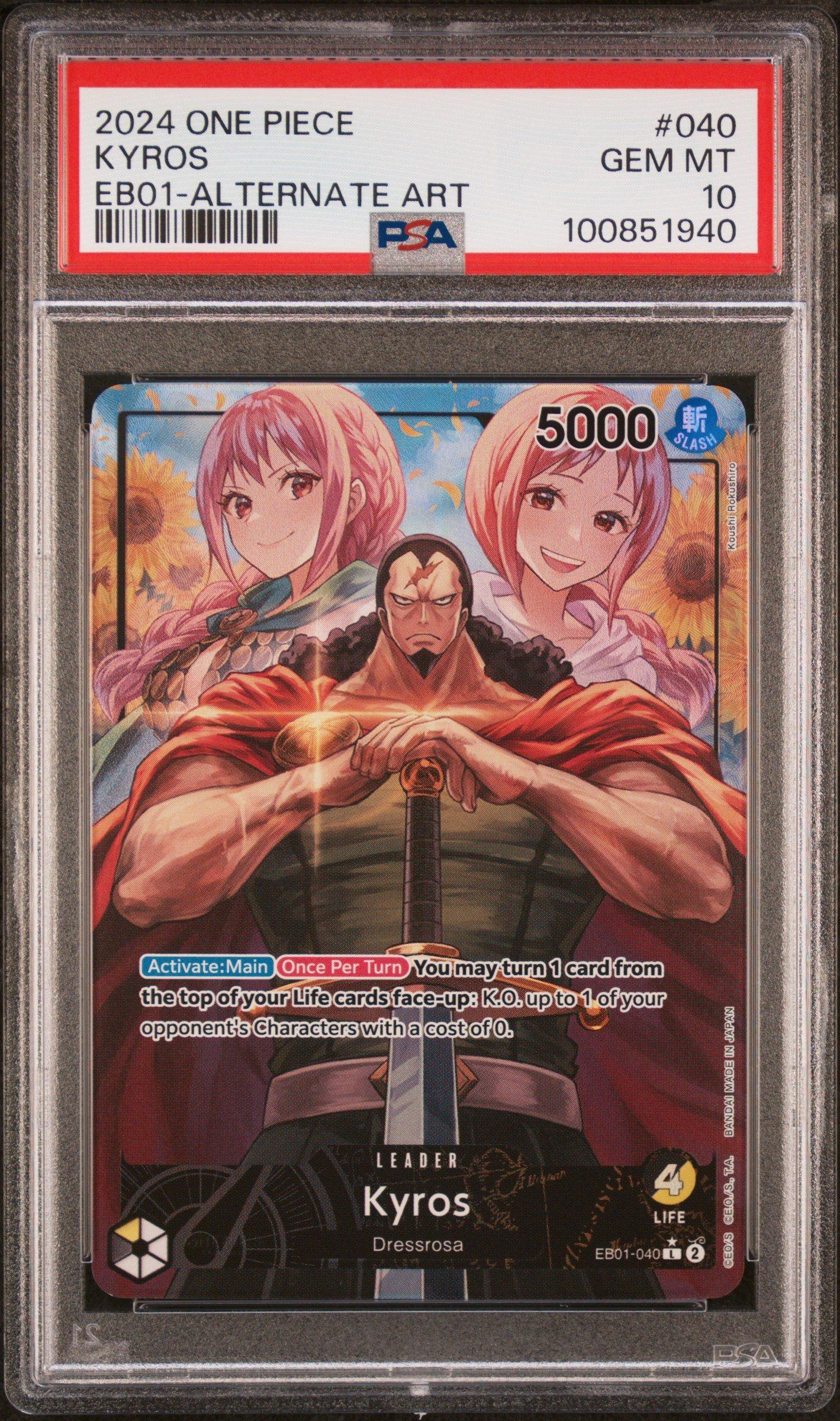 2024 One Piece Eb01-extra Booster -memorial Collection- 040 Kyros