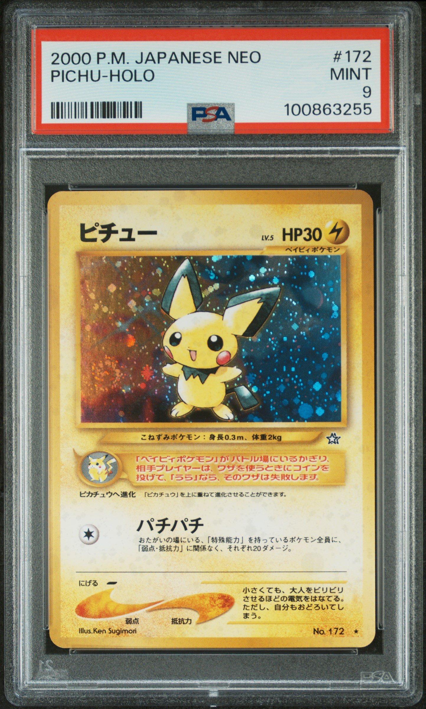 2000 Pokemon Japanese Neo 172 Pichu-holo PSA
