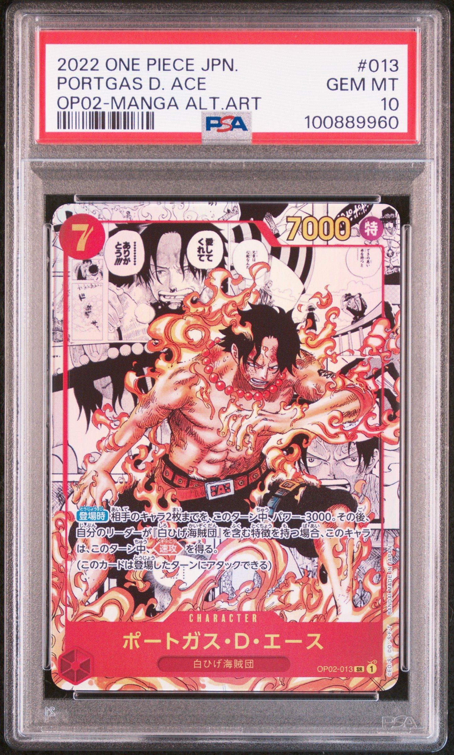 2022 One Piece Japanese Op02-paramount War 013 Portgas D. Ace