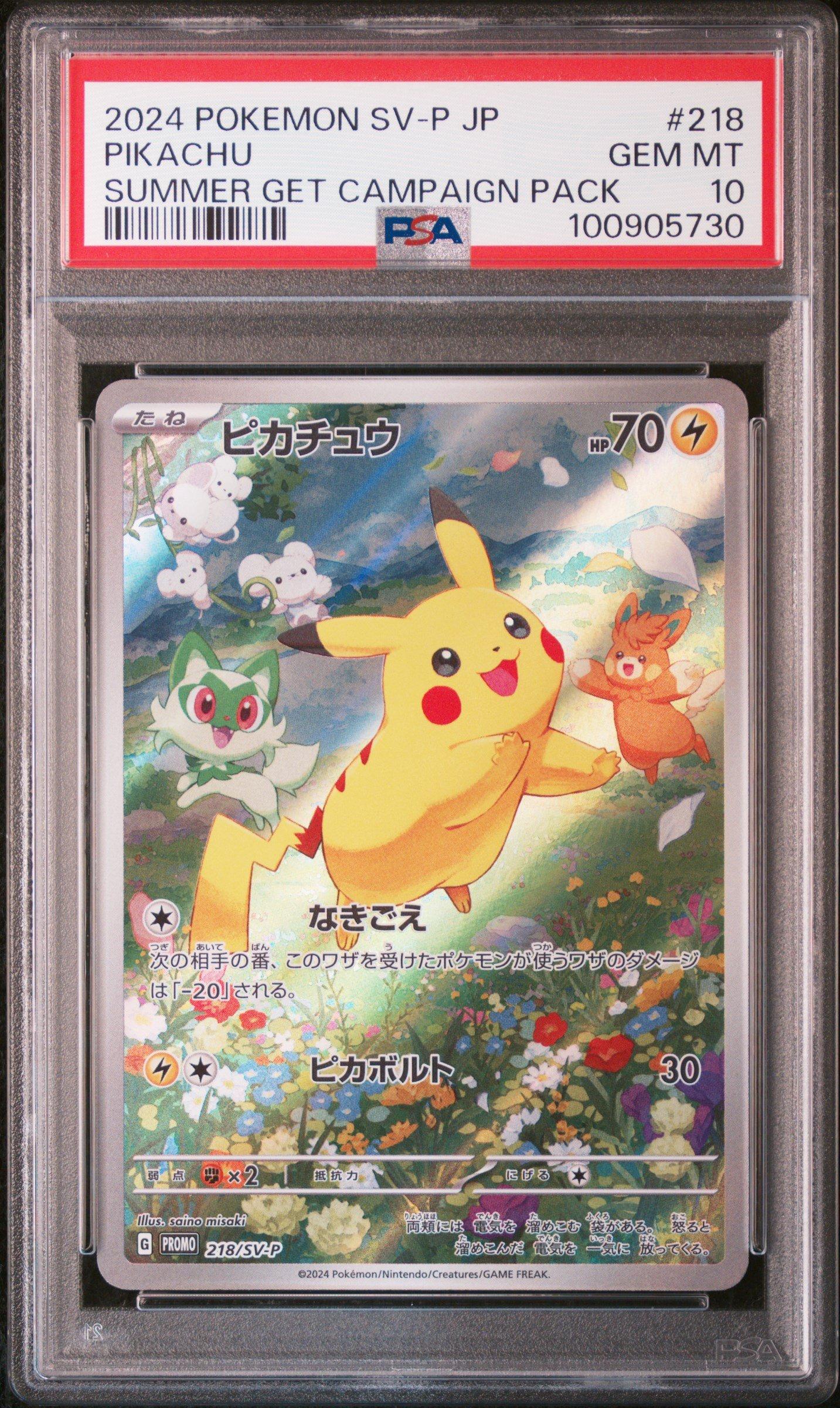 2024 Pokemon Japanese Sv-p Promo 218 Pikachu Summer Of Pokeca Is