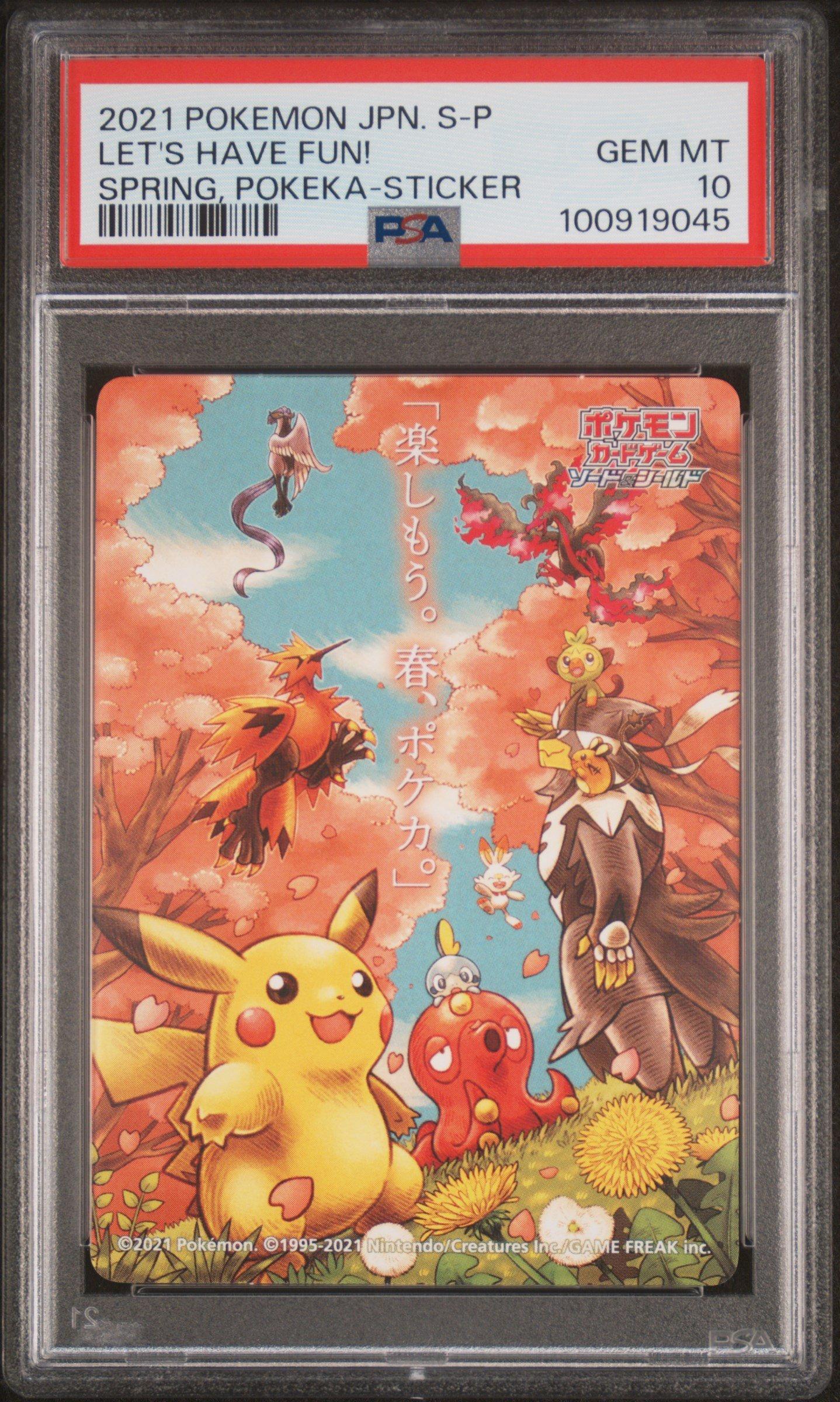2021 Pokemon Japanese S Promo Let's Have Fun! Spring