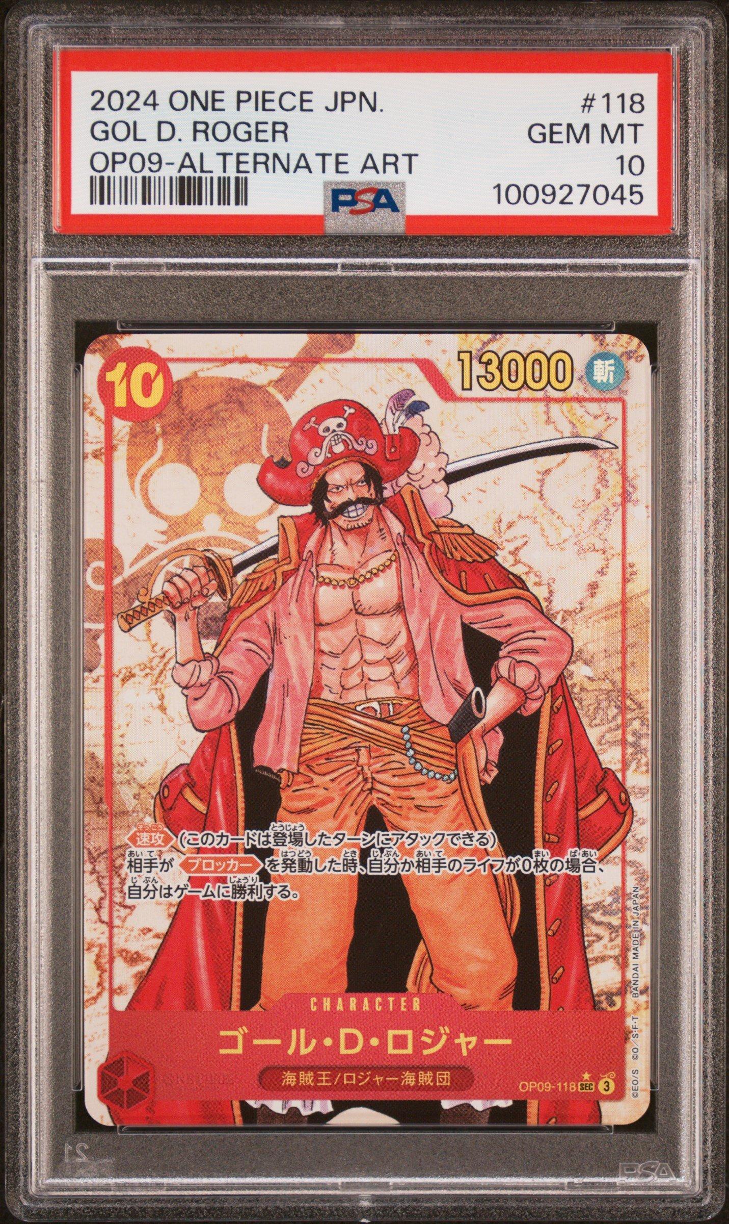 2024 One Piece Japanese Op09-emperors In The New World 118 Gol D