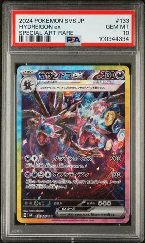2024 Pokemon Japanese Sv8-super Electric Breaker 135