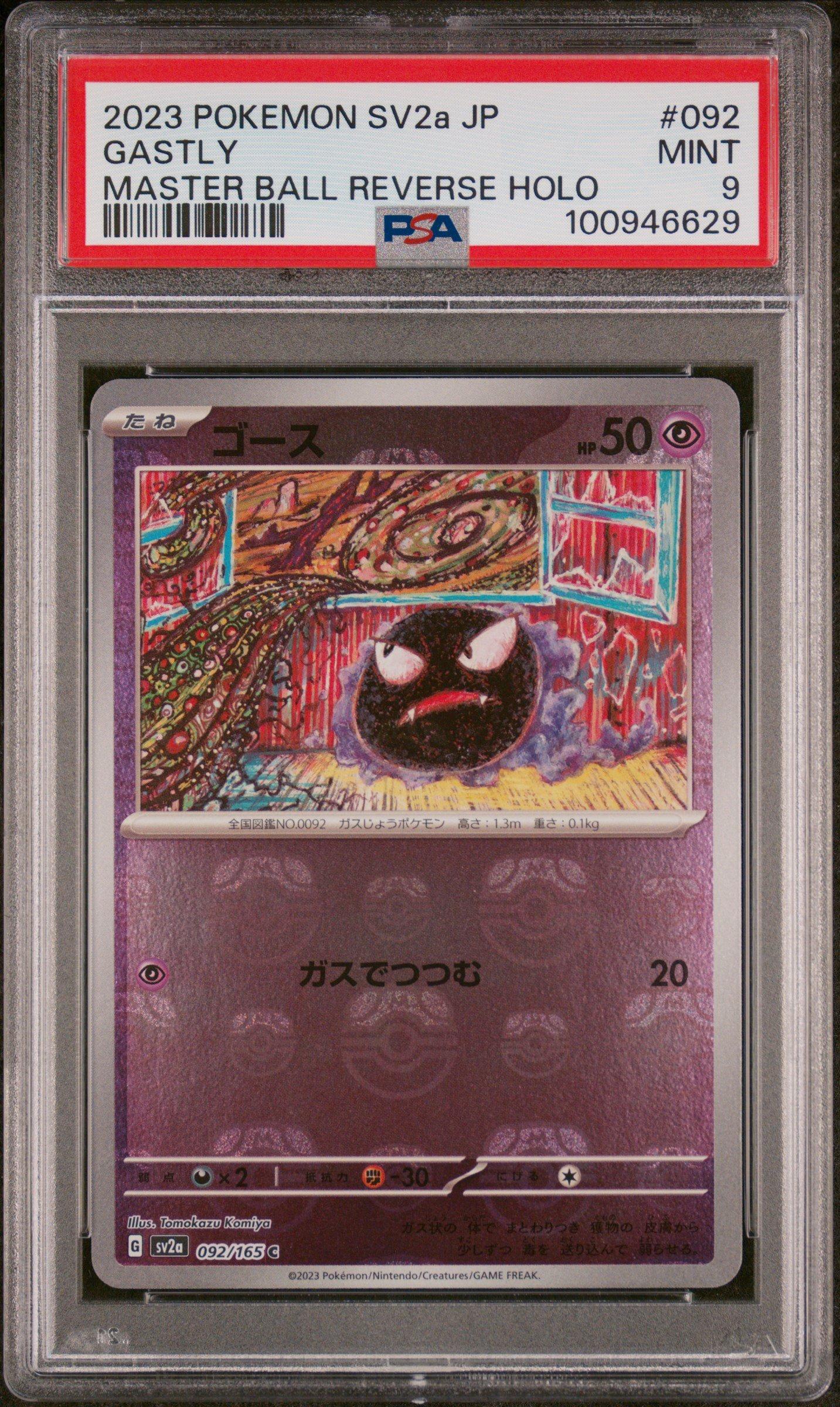 2023 Pokemon Japanese Sv2a-pokemon 151 092 Gastly Master Ball Reverse Holo PSA