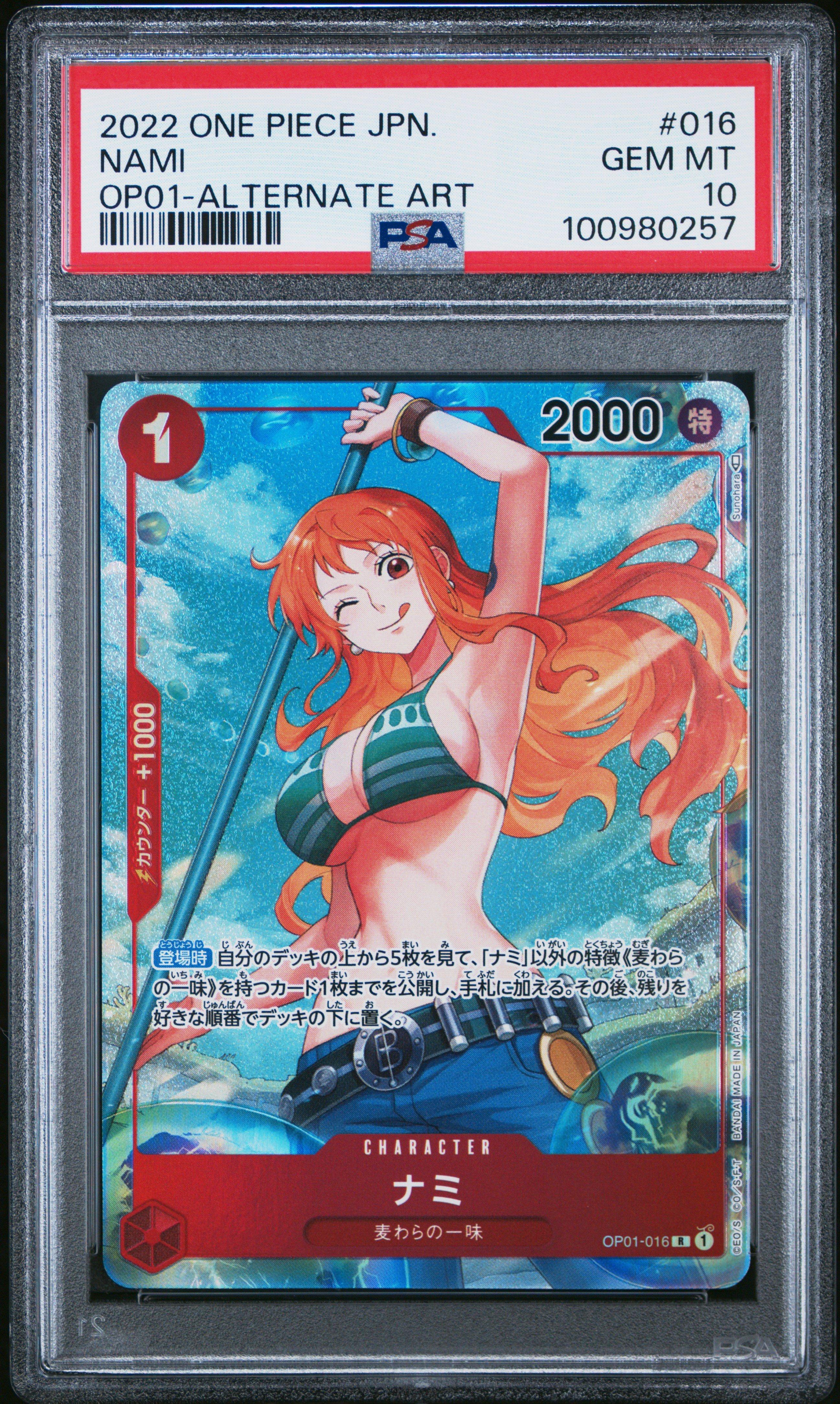 2022 One Piece Japanese Op01-romance Dawn 016 Nami Alternate Art PSA 10