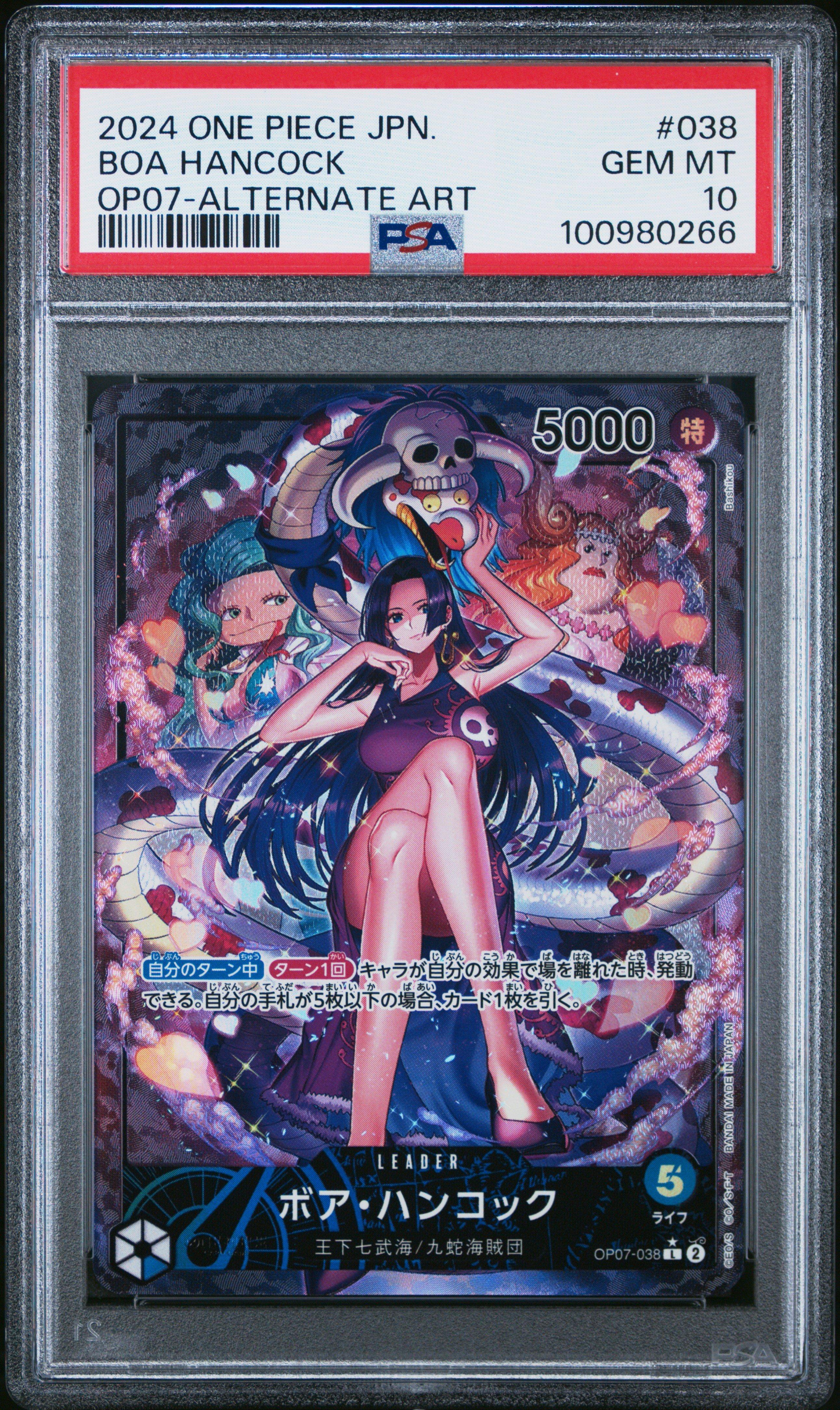 2024 One Piece Japanese Op07-500 Years In The Future Boa Hancock Alternate Art PSA 10