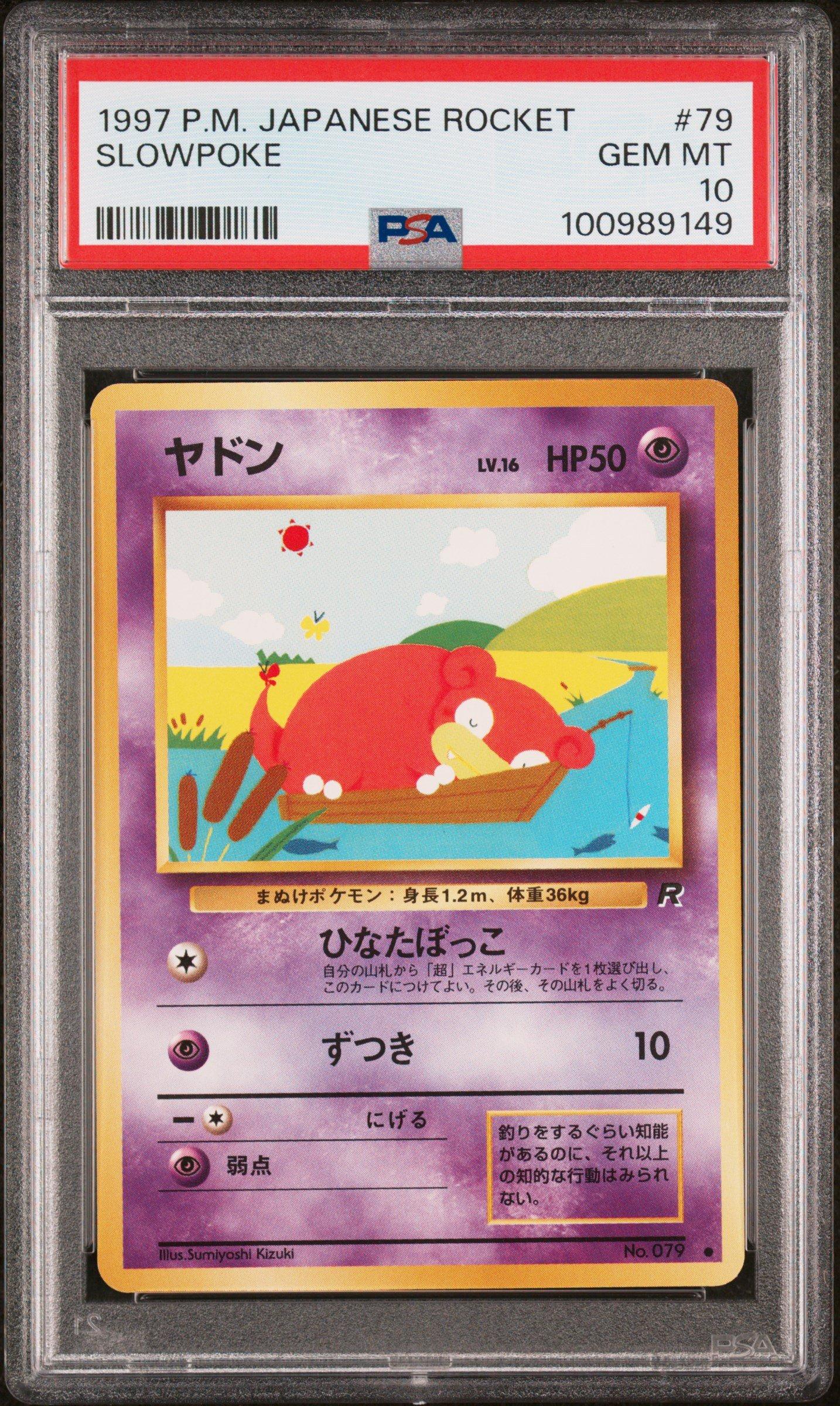 1997 Pokemon Japanese Rocket 79 Slowpoke PSA 10