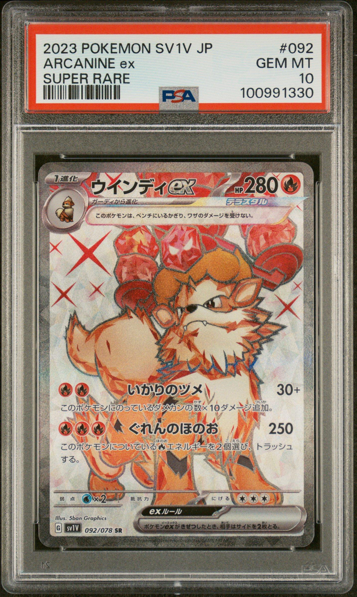 2023 Pokemon Japanese Sv1v-violet Ex 092 Arcanine Ex Super Rare PSA