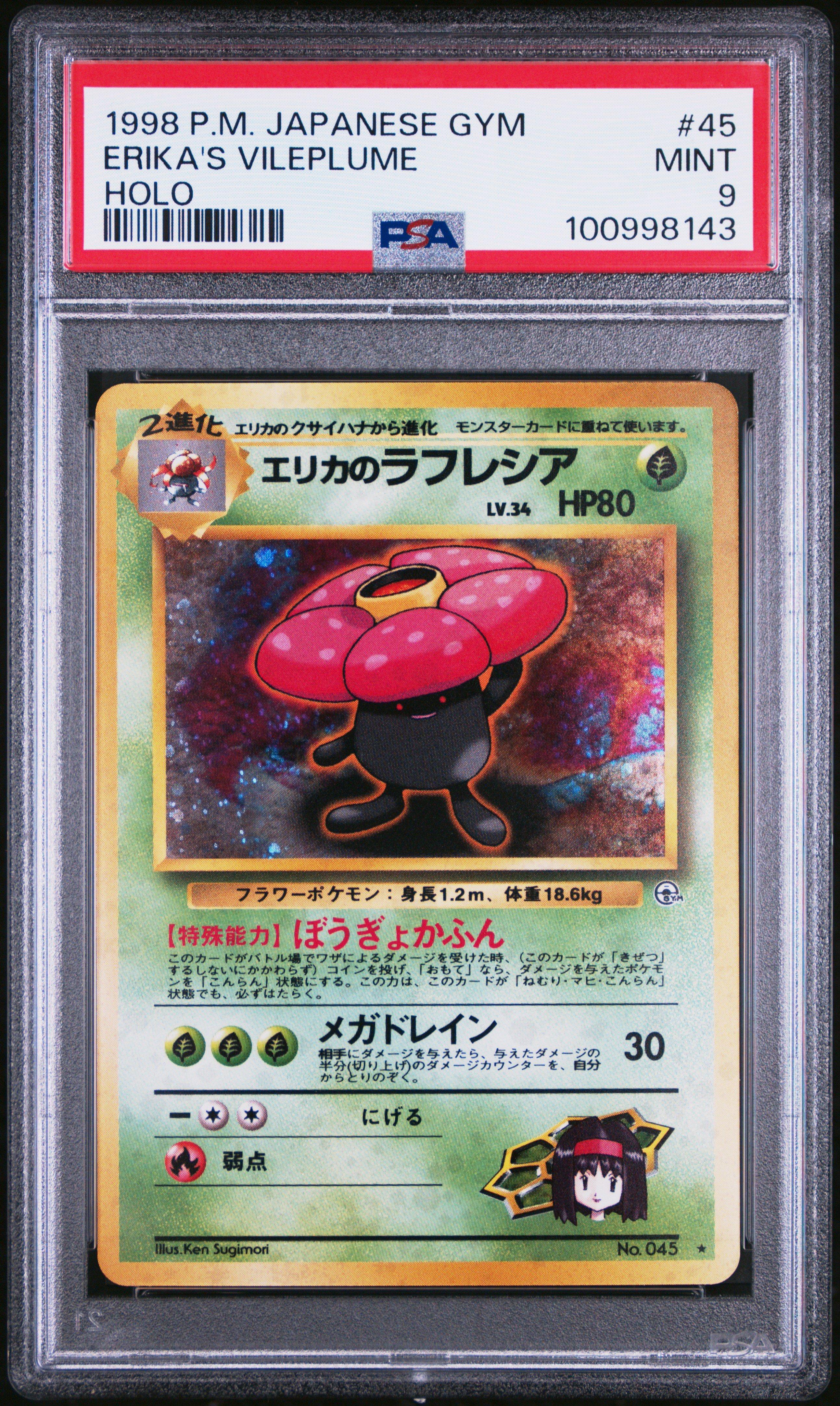 1998 Pokemon Japanese Gym 45 Erika's Vileplume-holo PSA