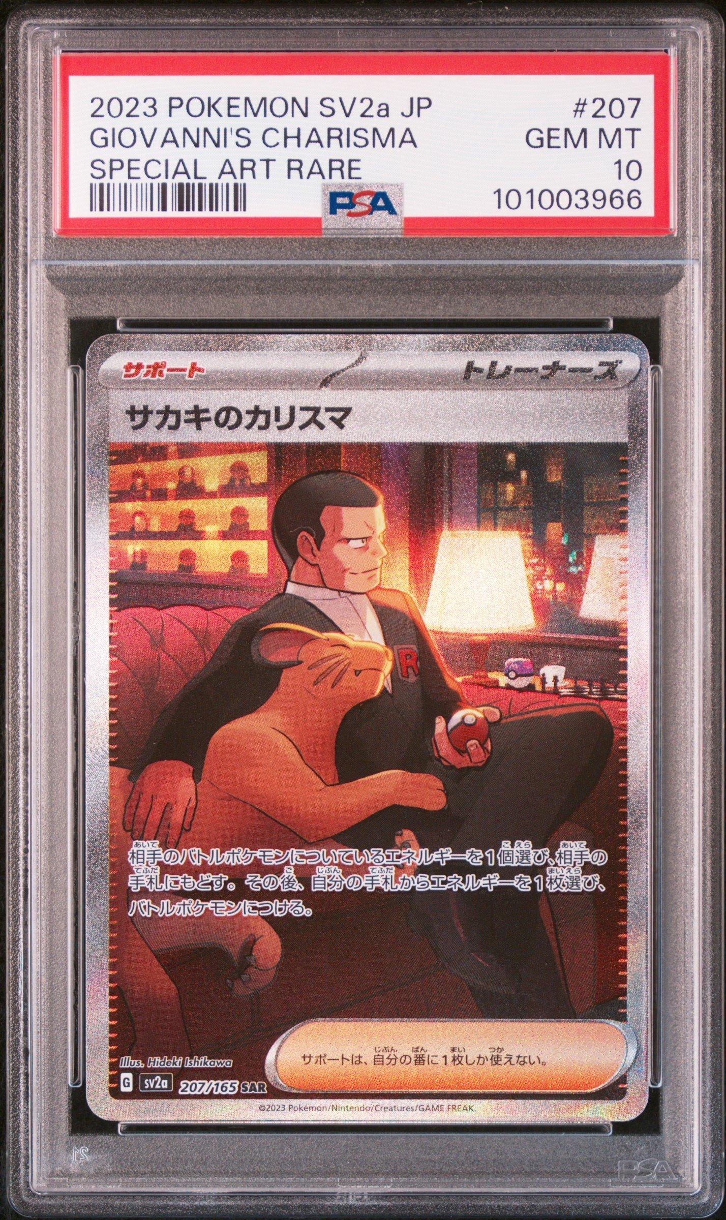 2023 Pokemon Japanese Sv2a-pokemon 151 207 Giovanni's Charisma Special Art Rare PSA
