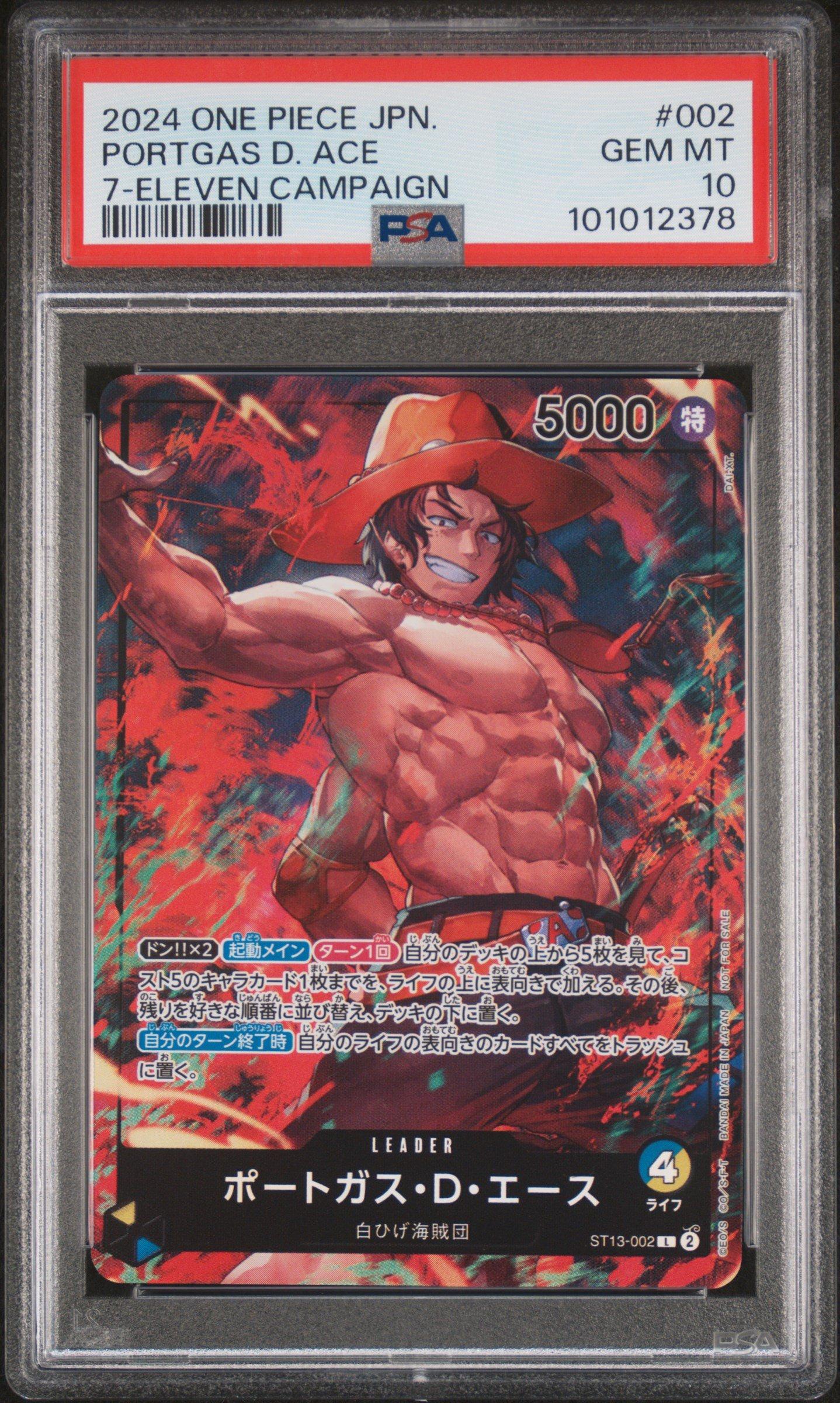2024 One Piece Japanese Promos 002 Portgas D. Ace 7-eleven Campaign PSA 10