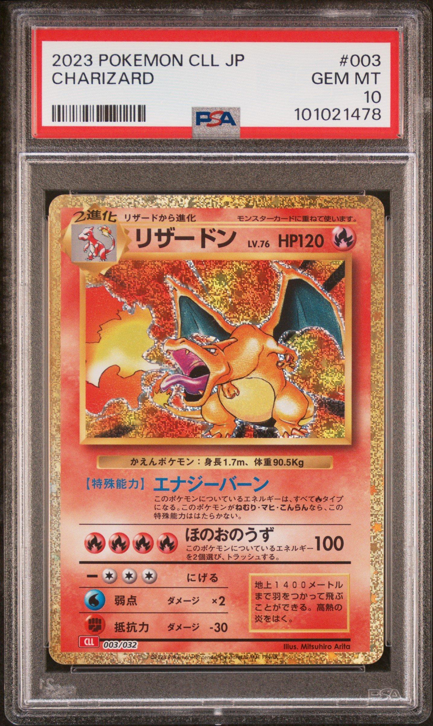 2023 Pokemon Japanese Cll-trading Card Game Classic Charizard & Ho-oh Ex Deck Charizard PSA
