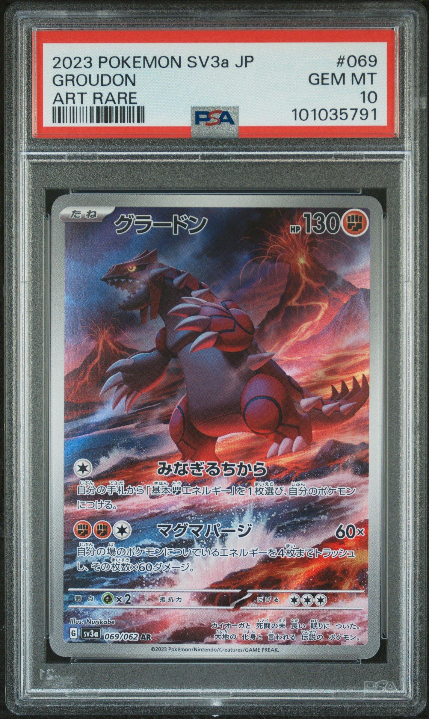 2023 Pokemon Japanese Sv3a-raging Surf 069 Groudon Art Rare PSA 10 Graded  Card | GameStop