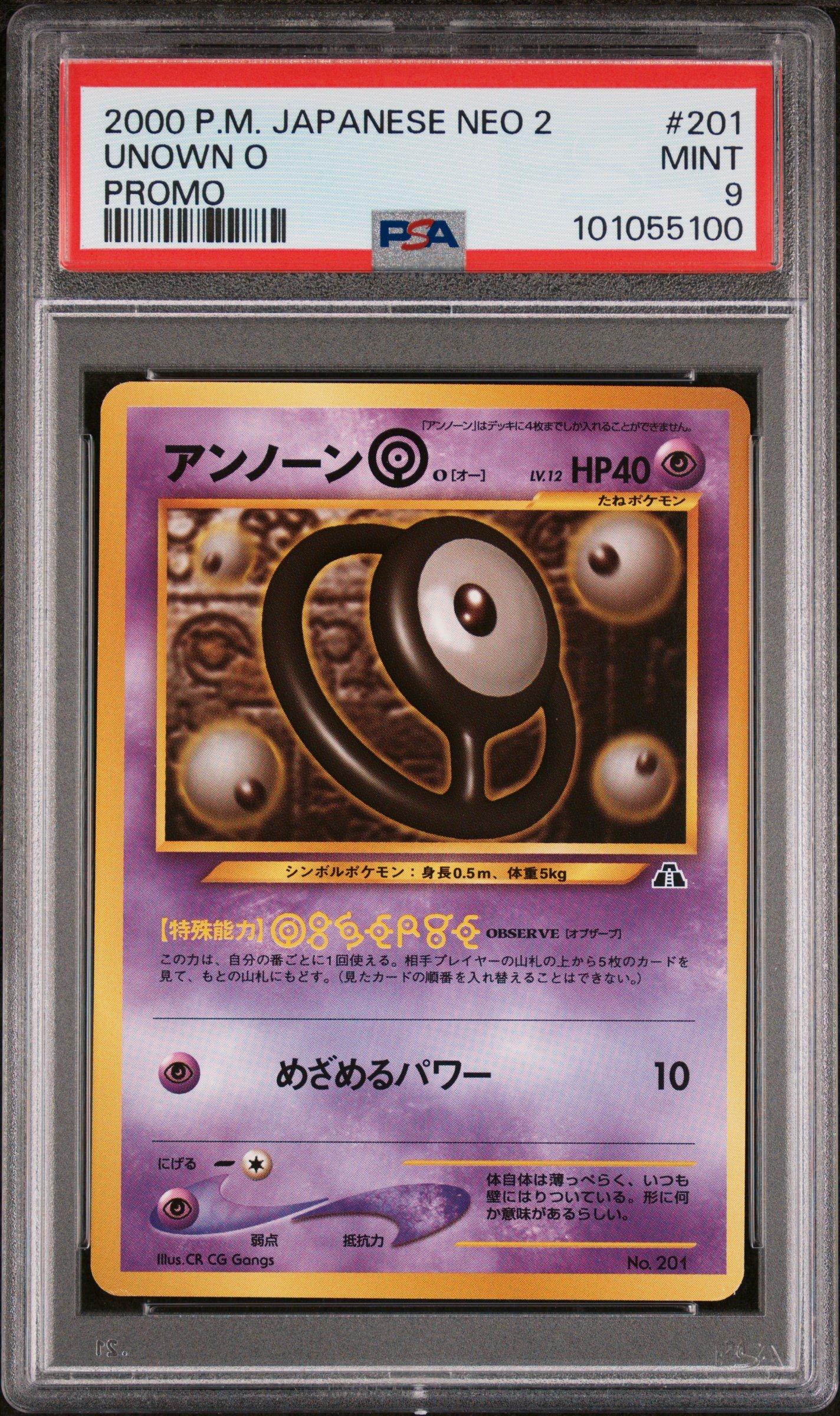 2000 Pokemon Japanese Neo 2 Promo 201 Unown O Promo PSA