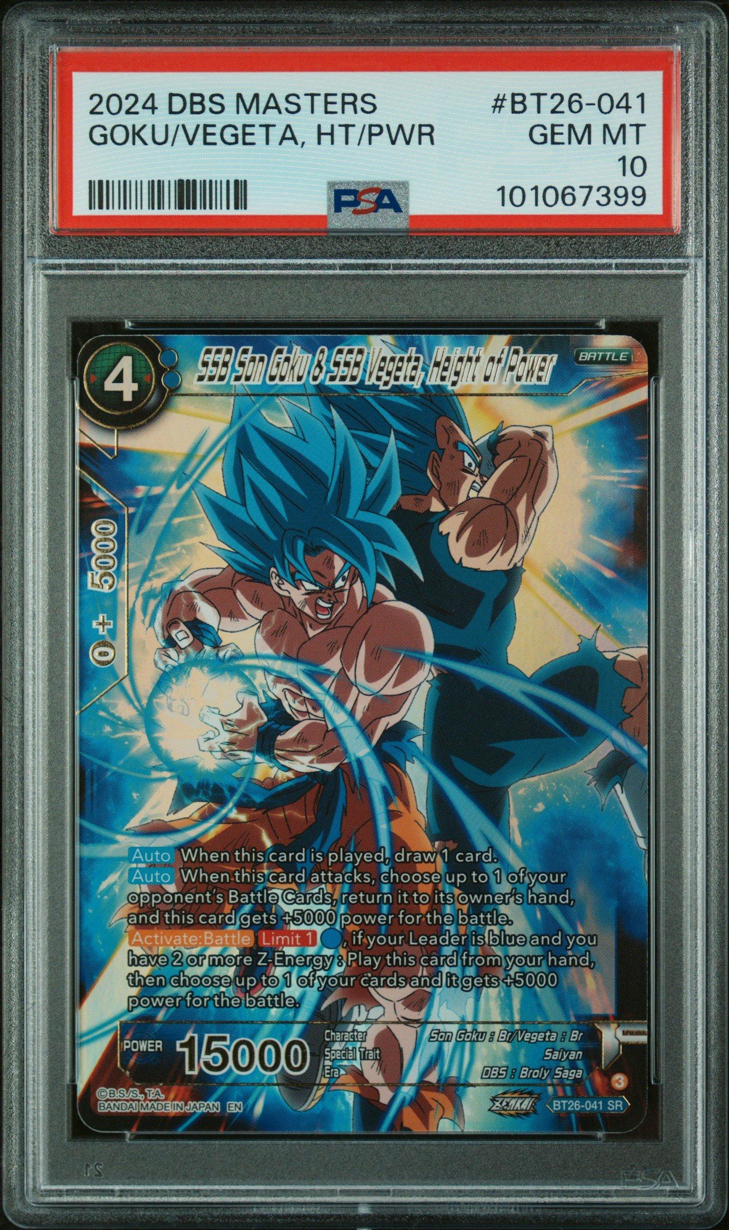2024 Dragon Ball Super Card Game Masters Series 26 Ultimate Advent