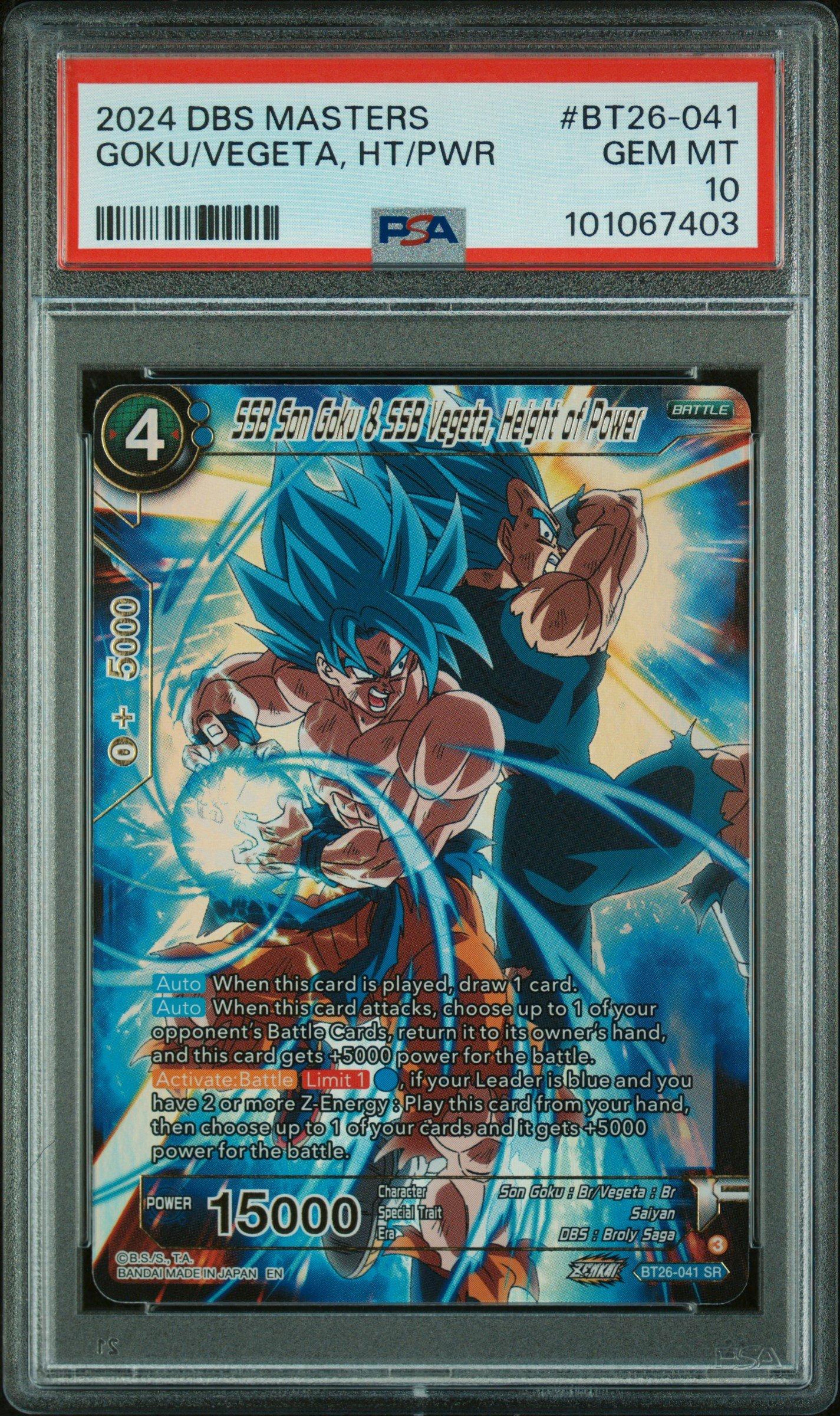 ベジータ　メテオミッション第5弾　2024 ARS TCG 鑑定　Grade10 ベジータメテオミッション第5弾2024 ARS TCG 鑑定Grade10
