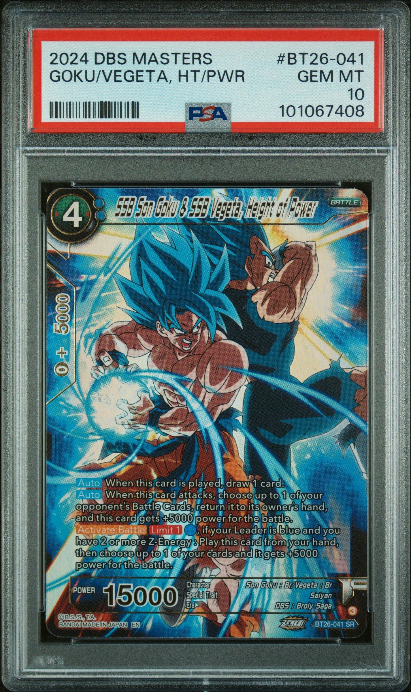 P-073_Son_Goten_-