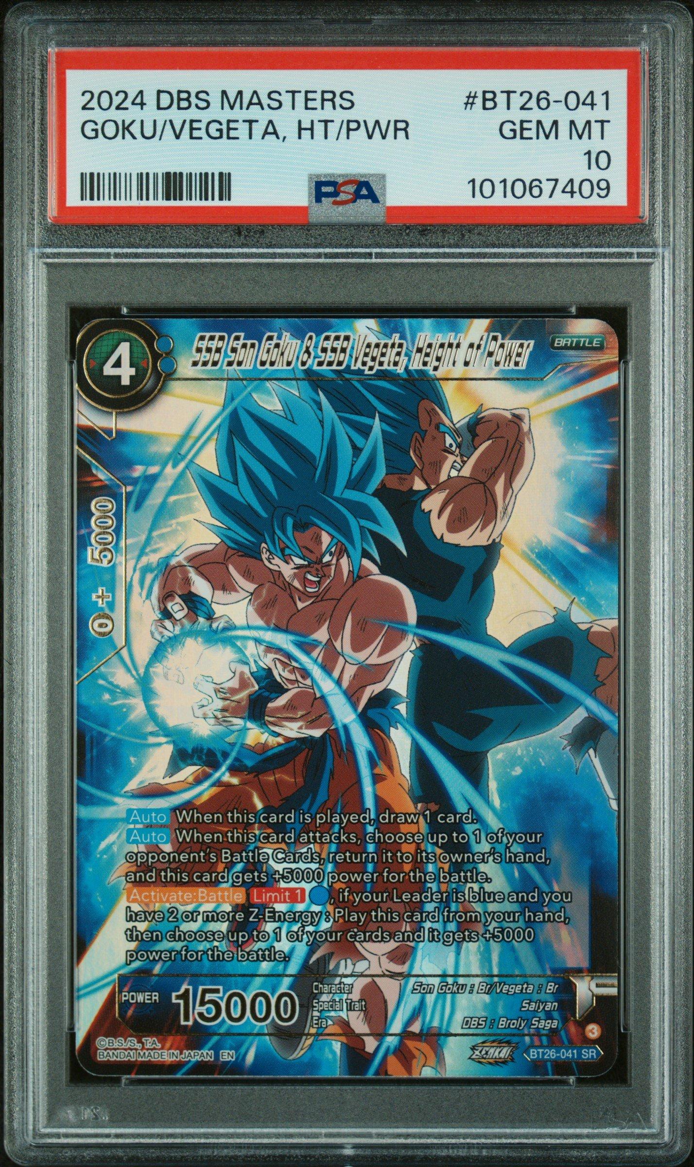Dragon Ball Carddas PSA 8 Vegeta1989 Amada Dragon Ball 162