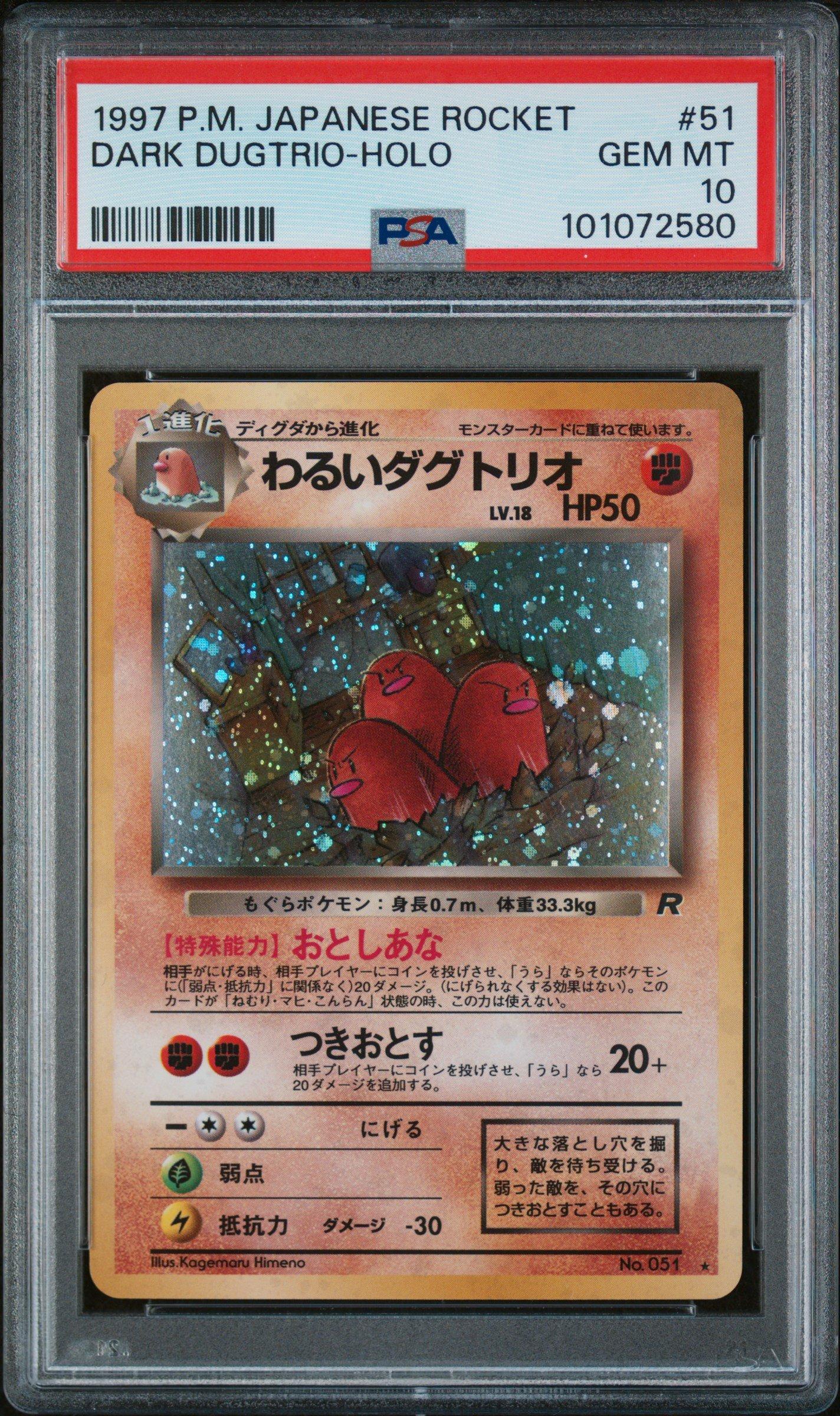 1997 Pokemon Japanese Rocket 51 Dark Dugtrio-holo PSA